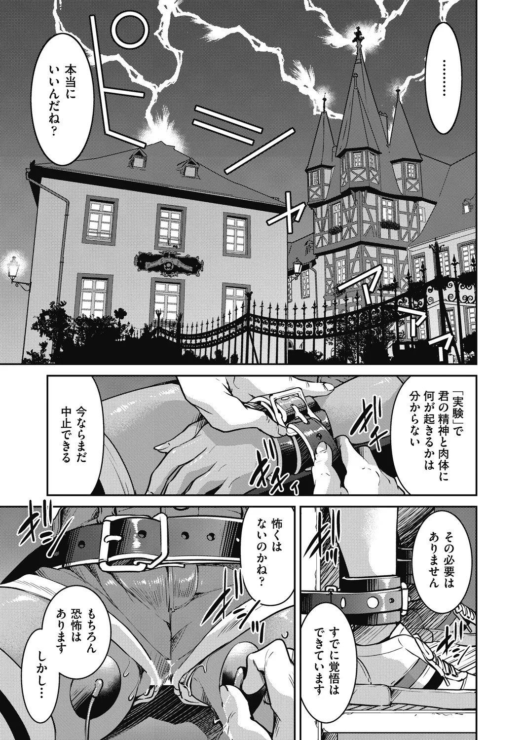 Page 279