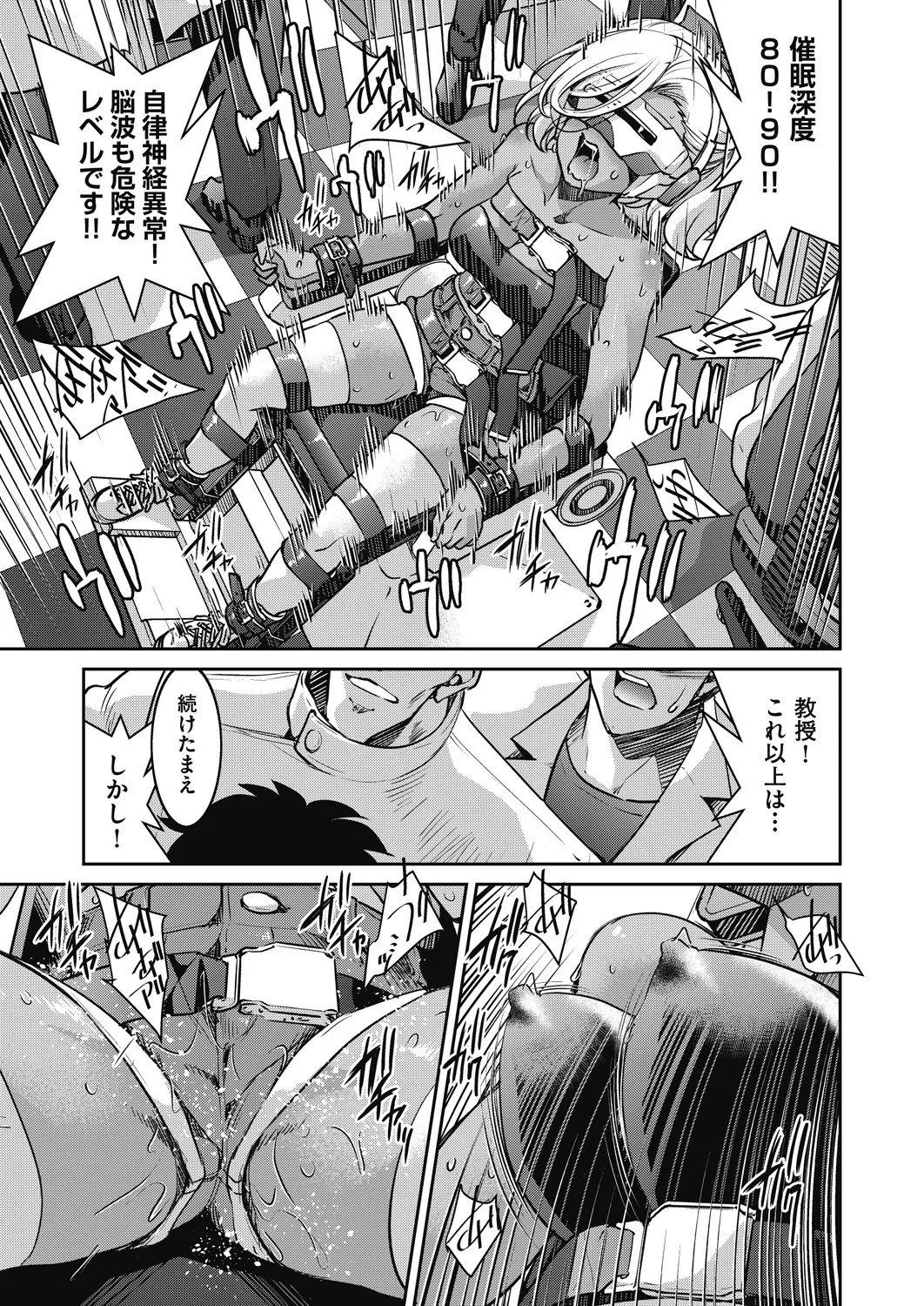 Page 281