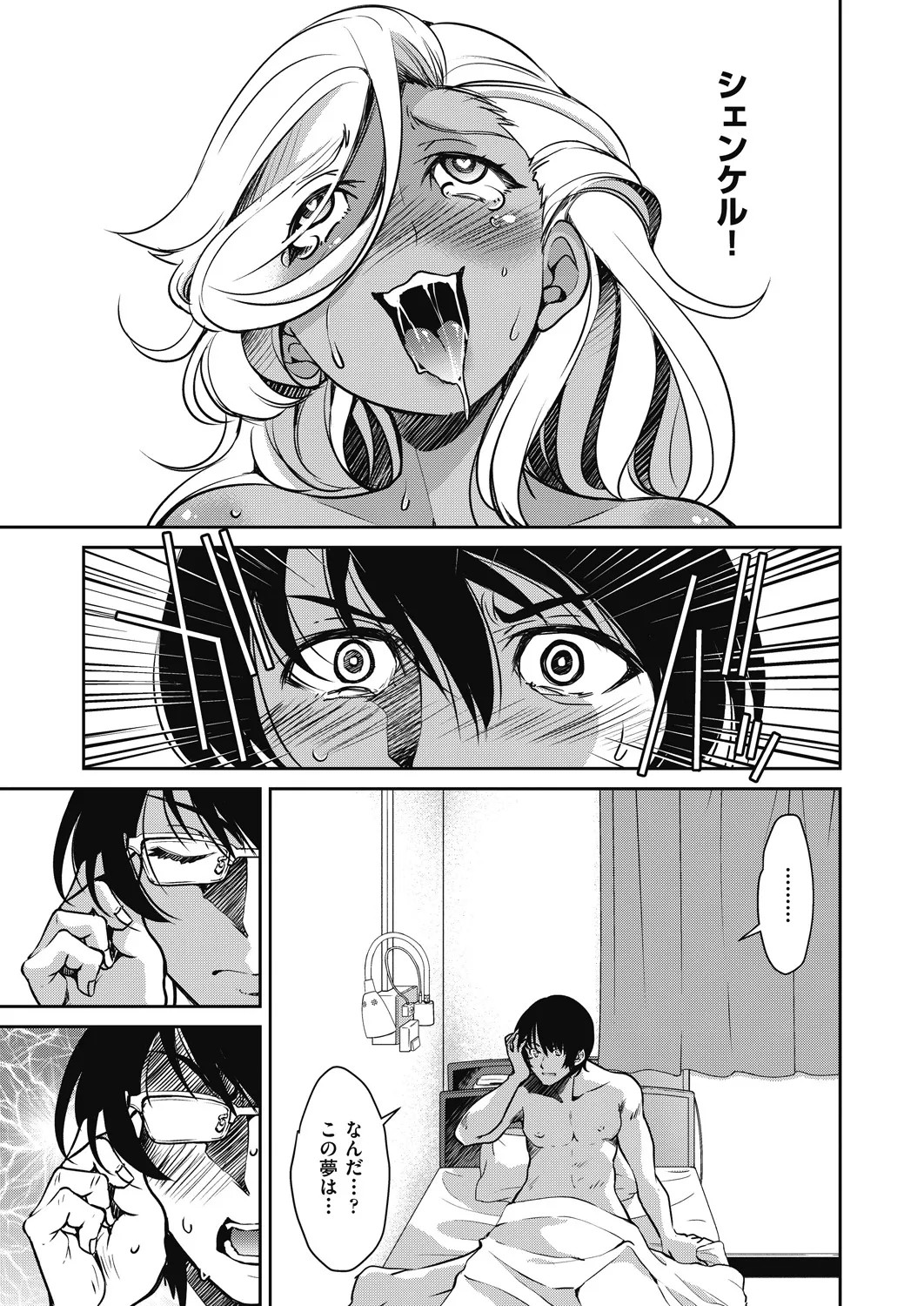 Page 283