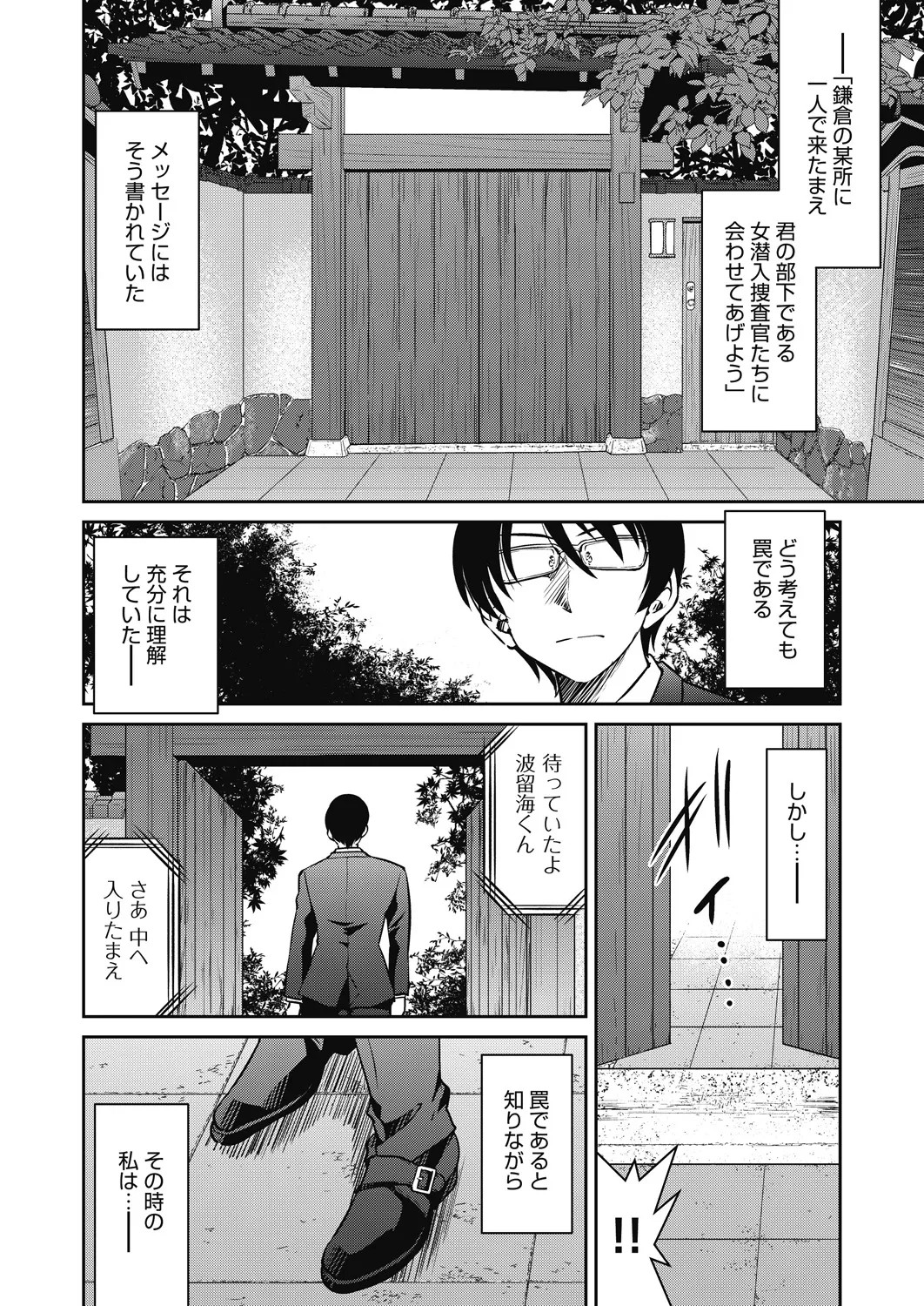 Page 286