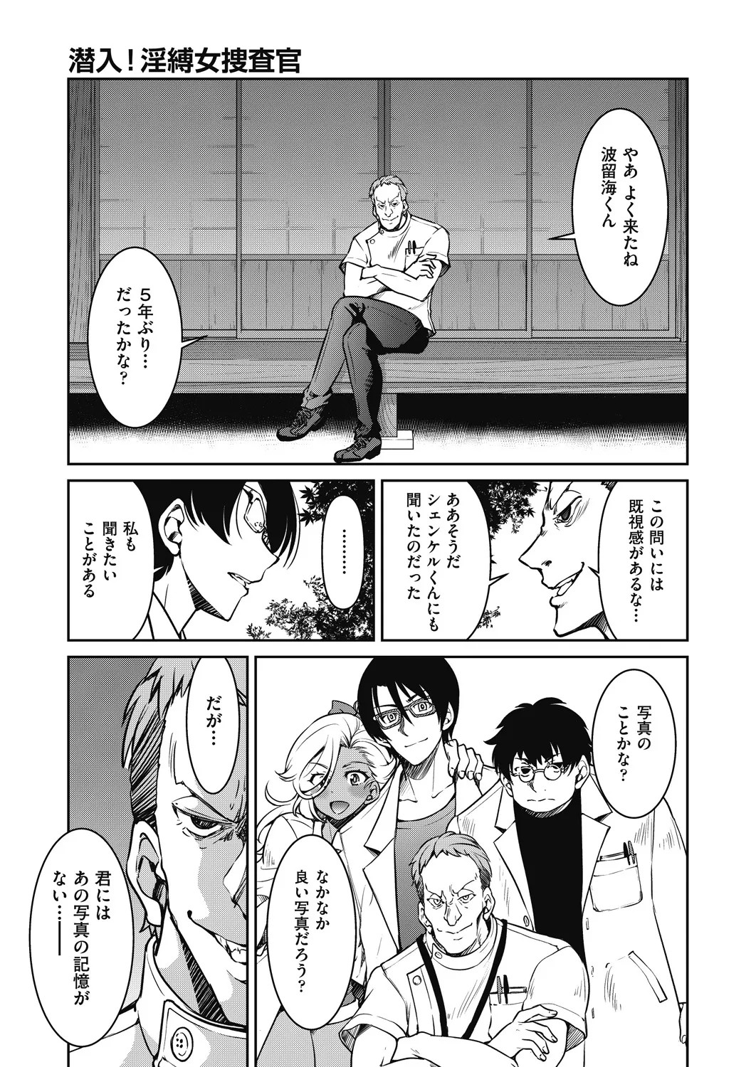 Page 287