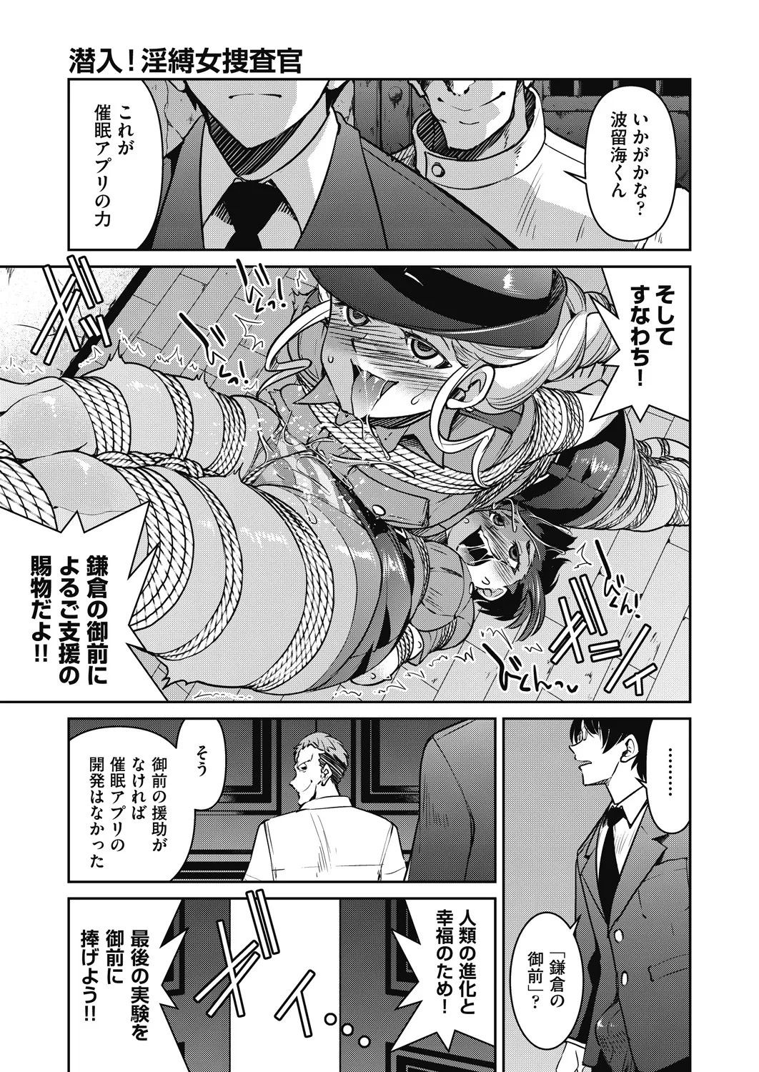 Page 297