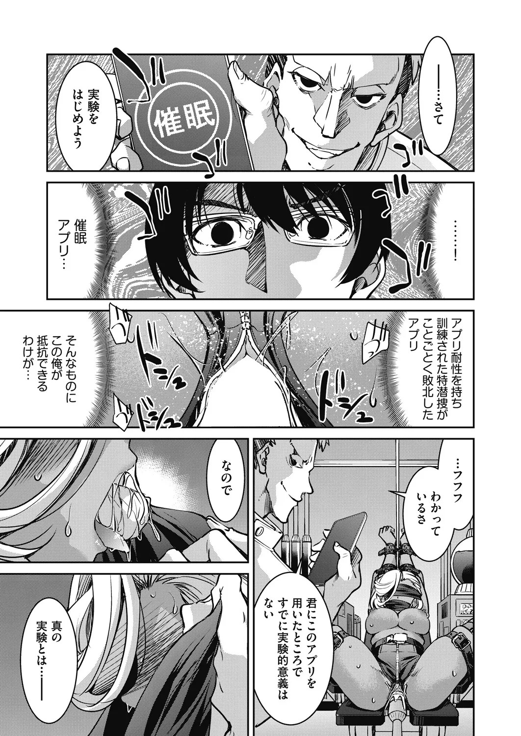 Page 299