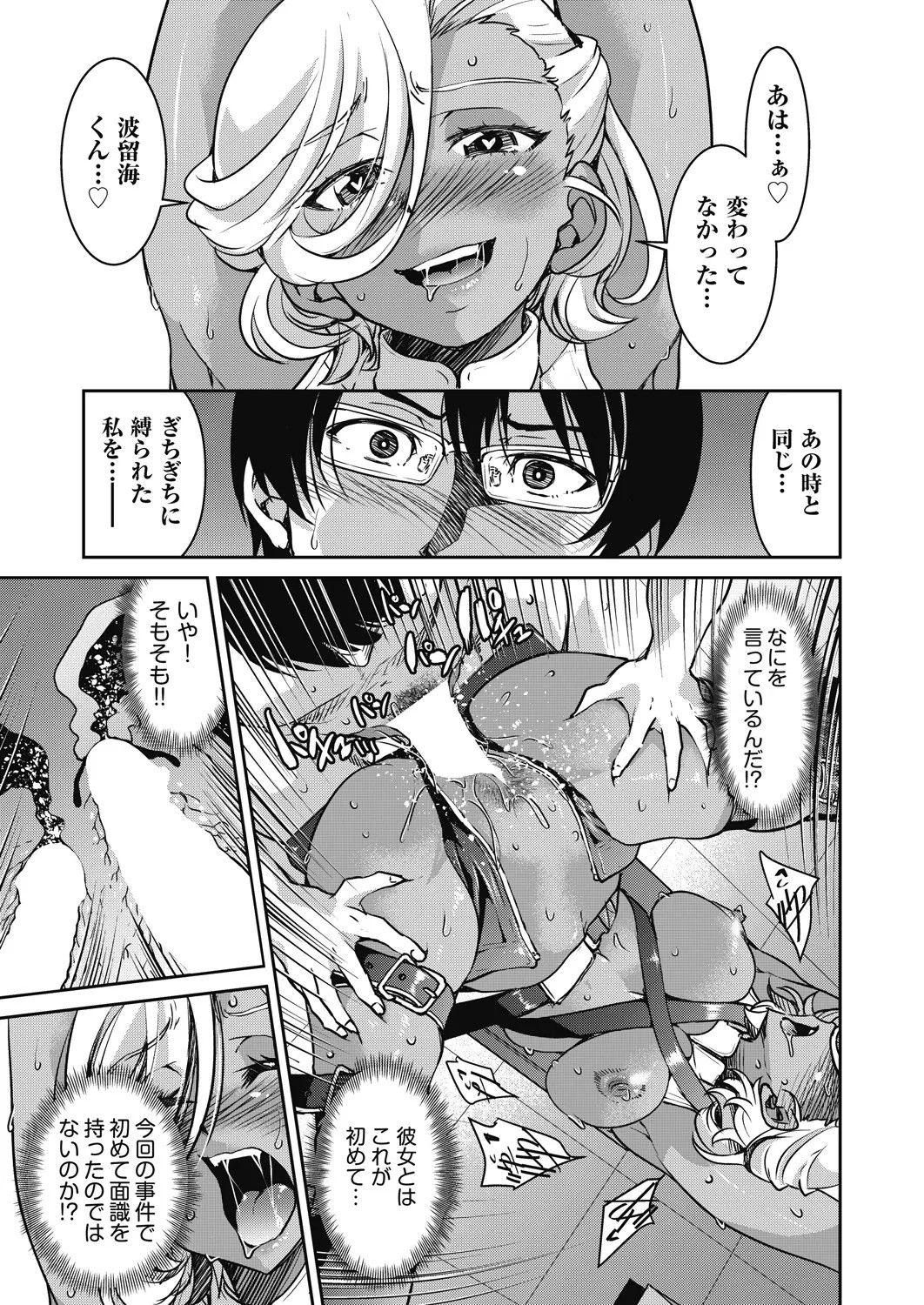 Page 303