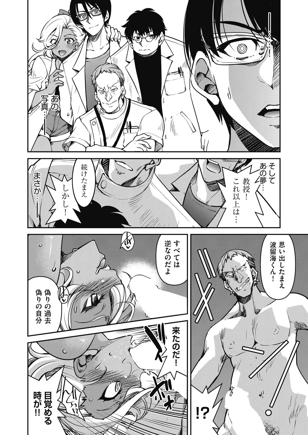 Page 304
