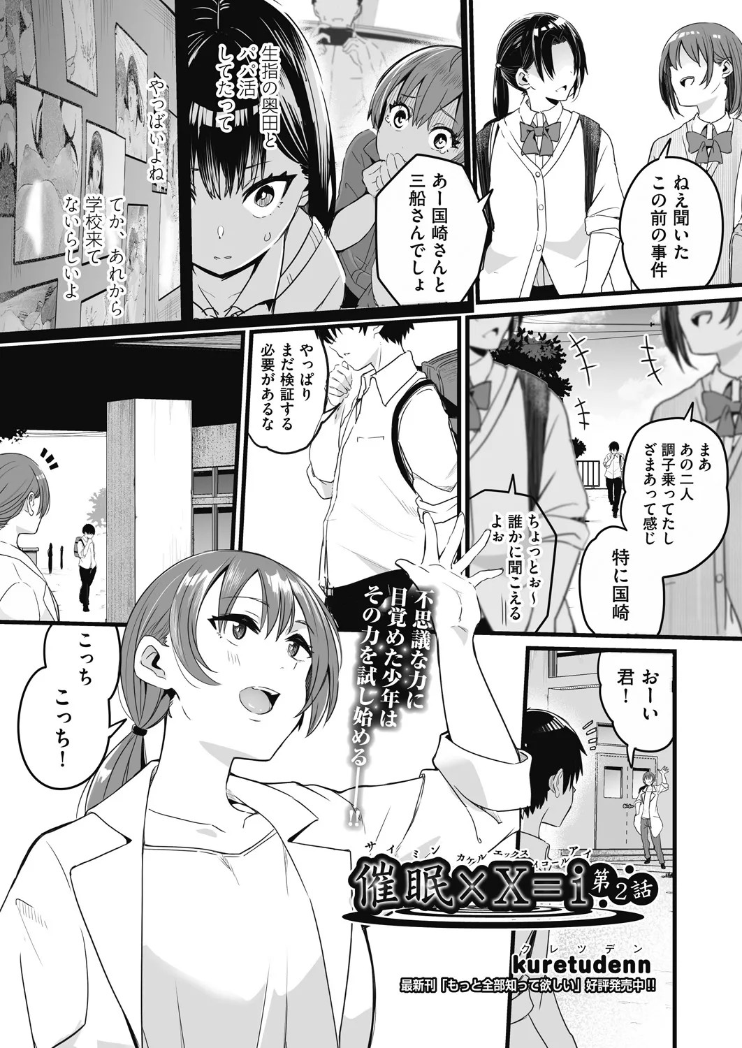 Page 309