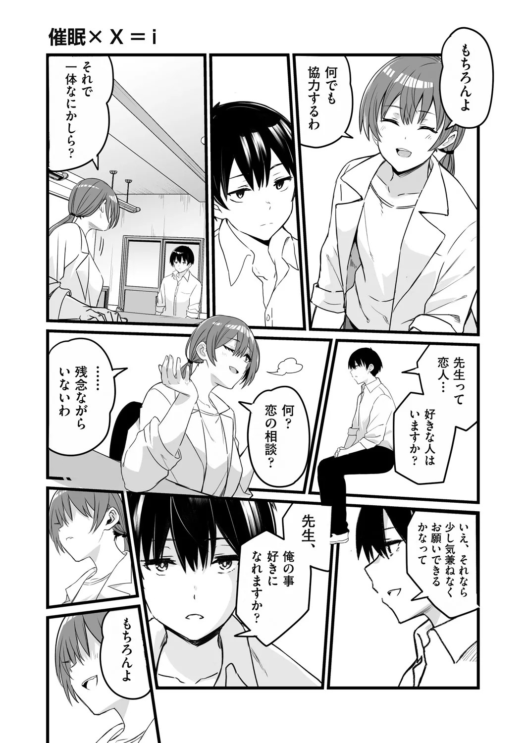 Page 311