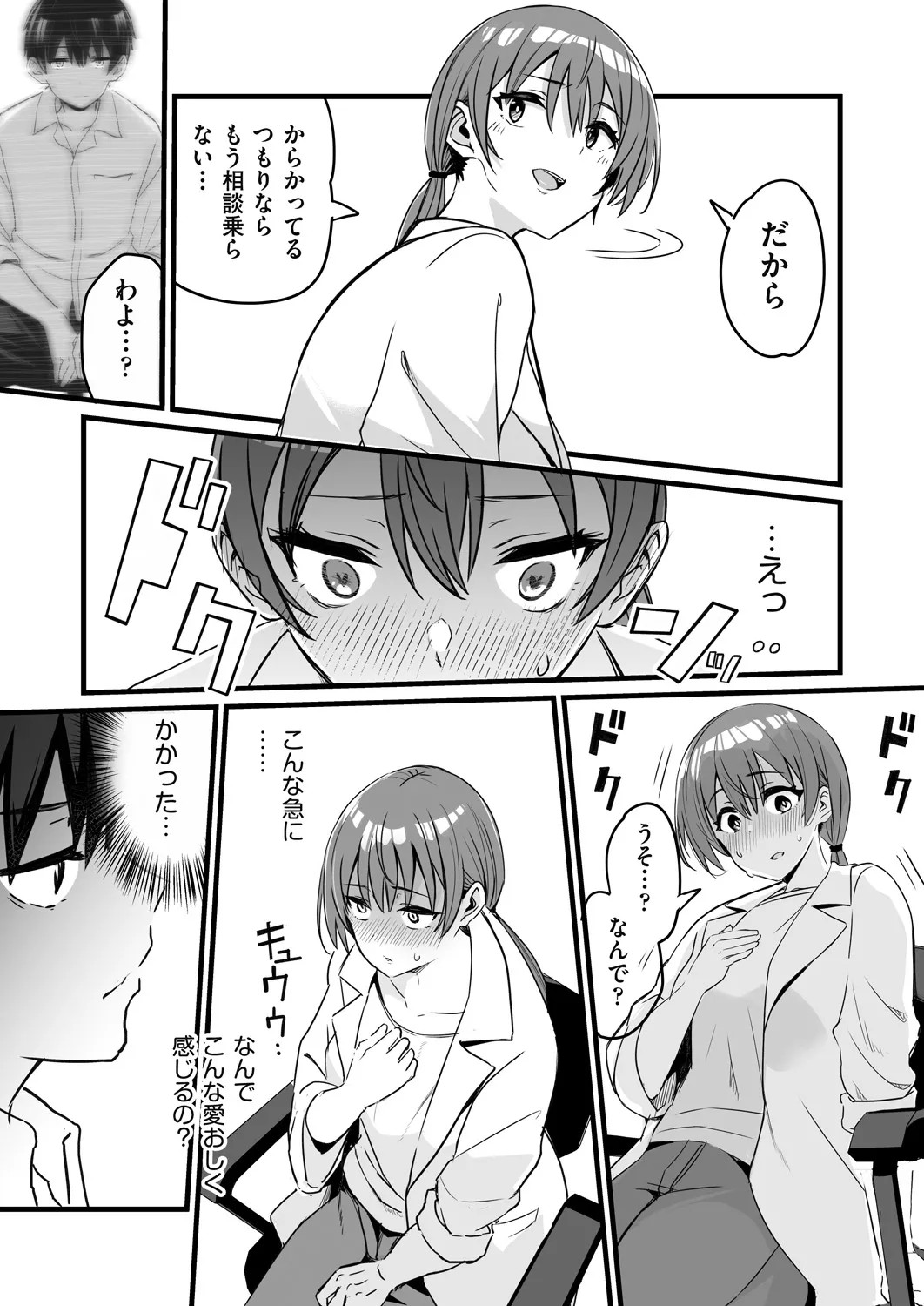 Page 313