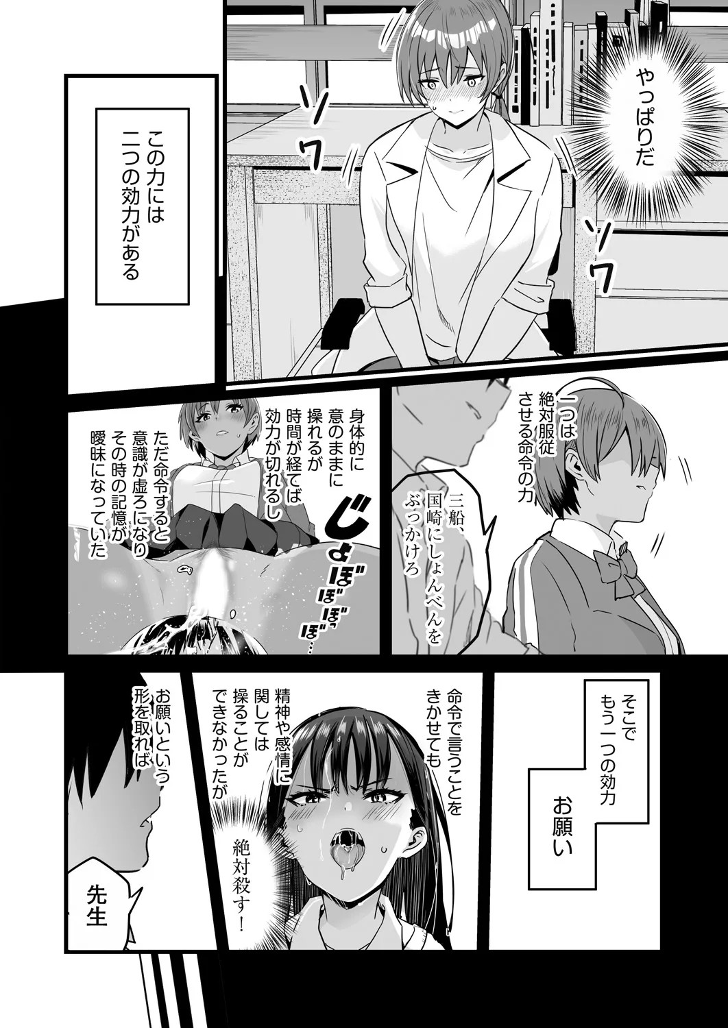 Page 314