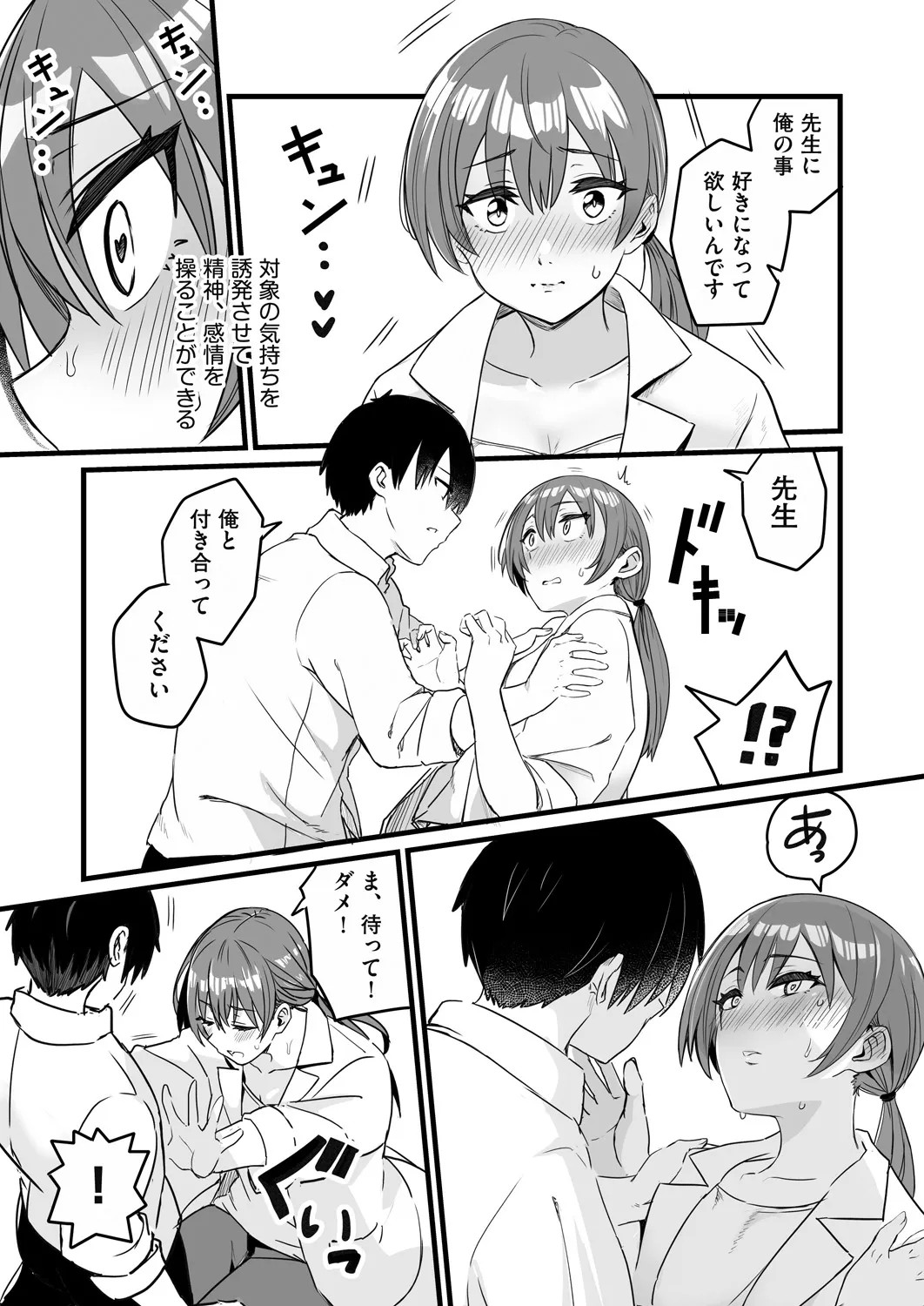 Page 315