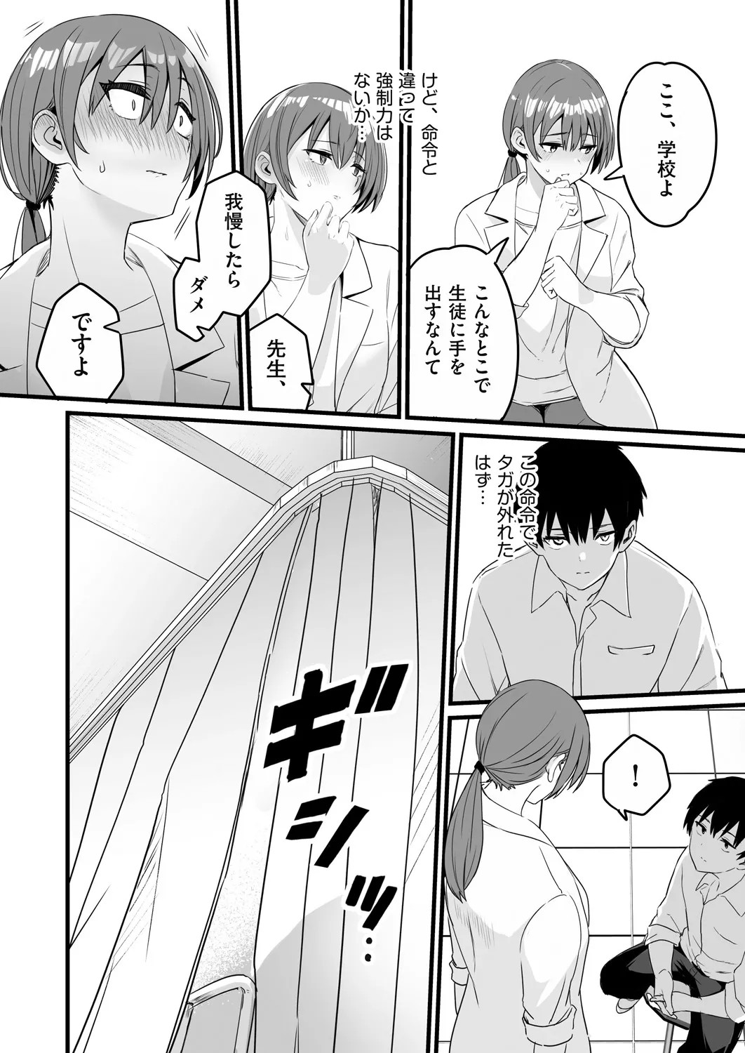 Page 316