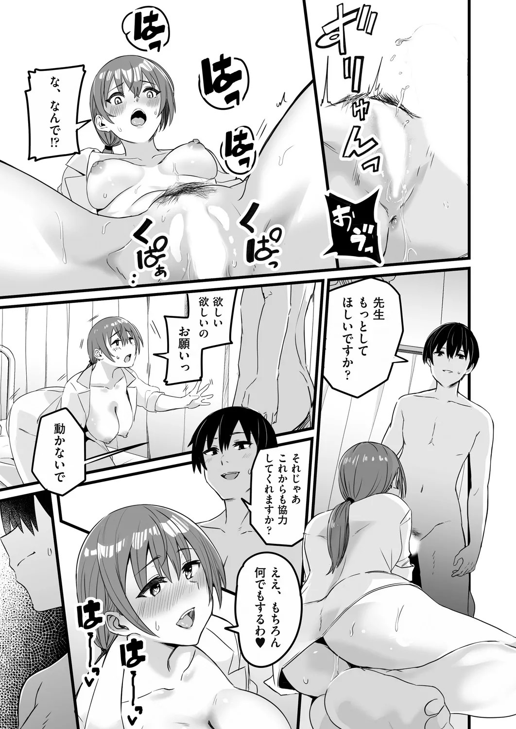 Page 321