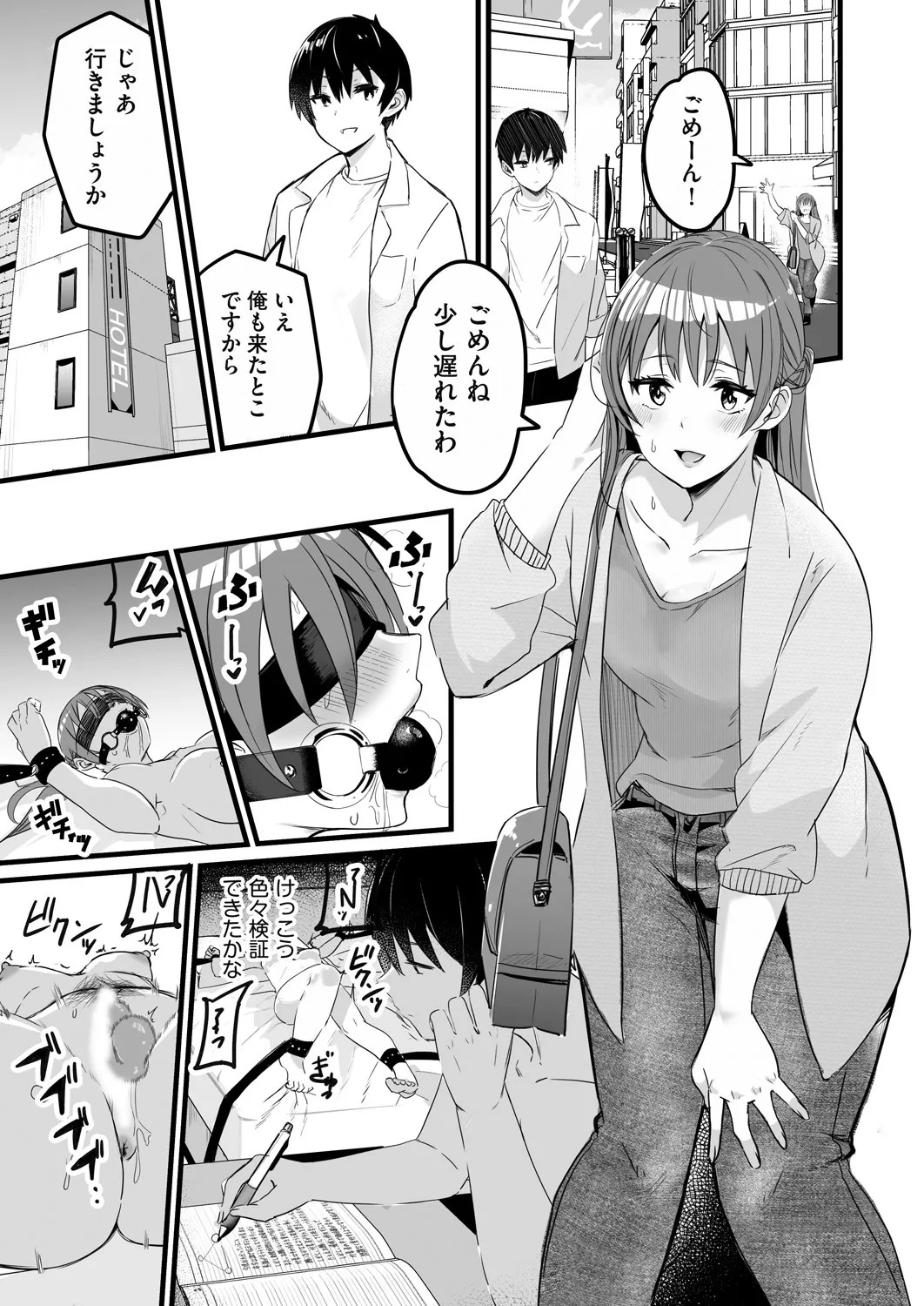 Page 325