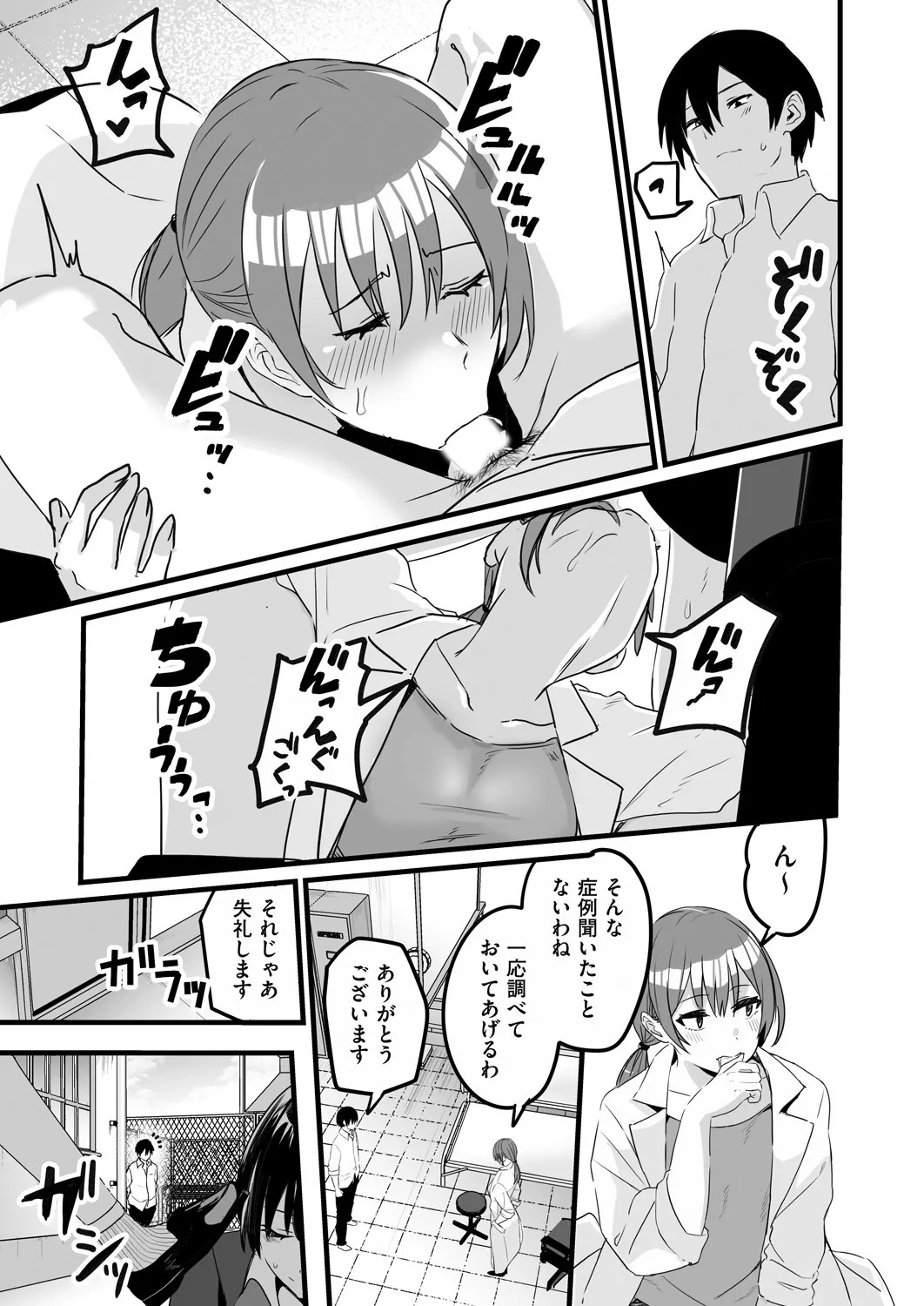 Page 335