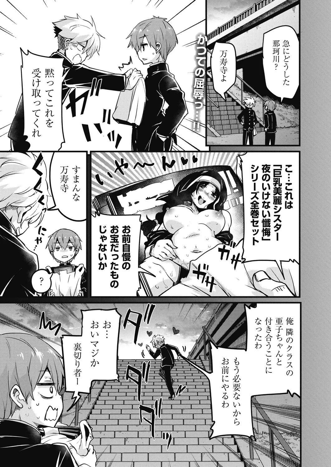 Page 339