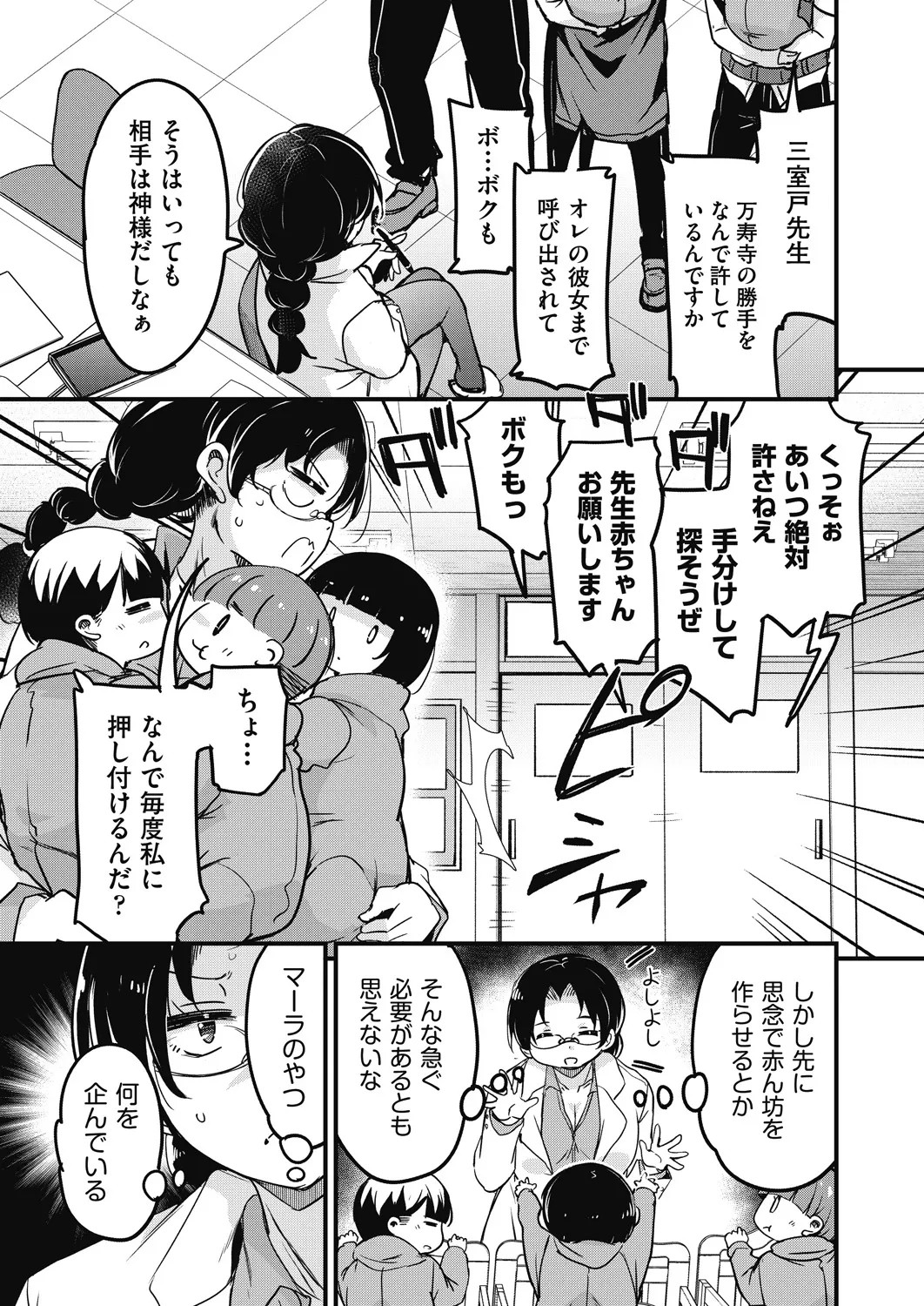 Page 341