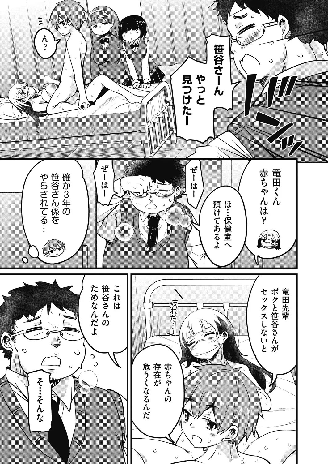 Page 343