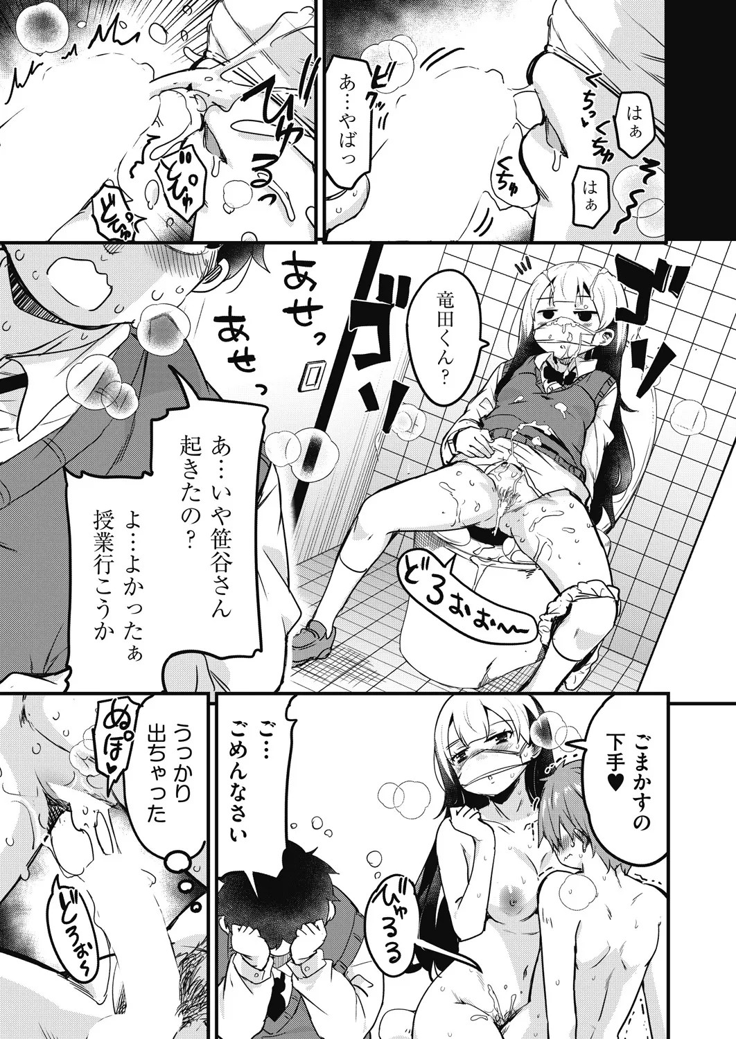 Page 347