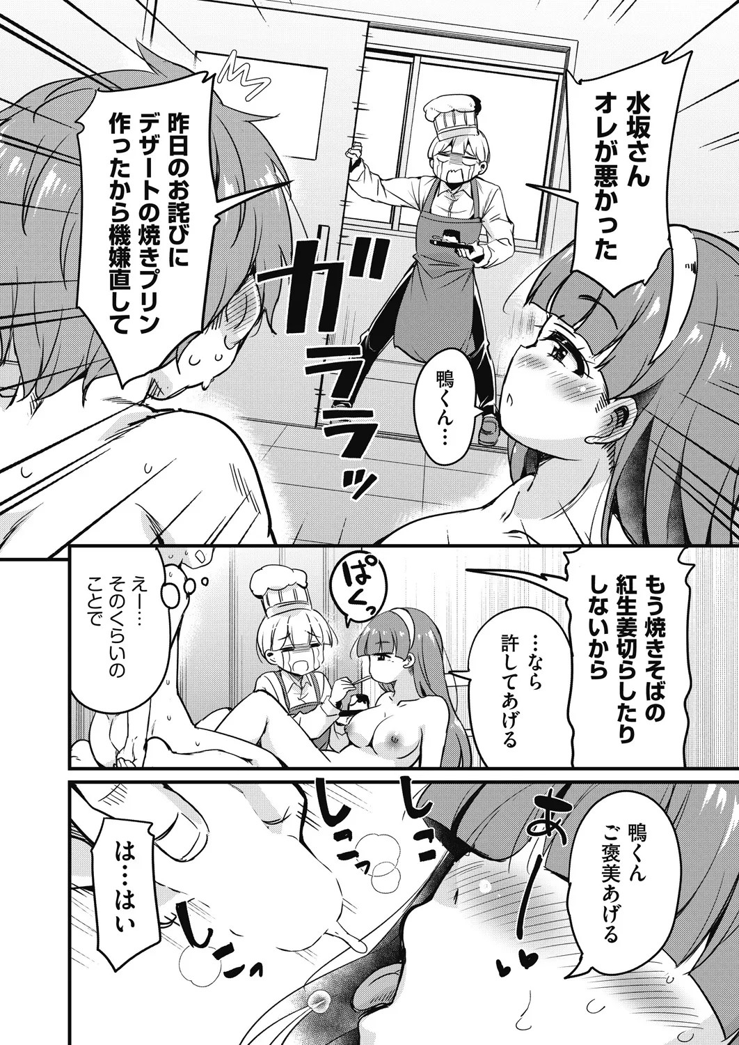 Page 350