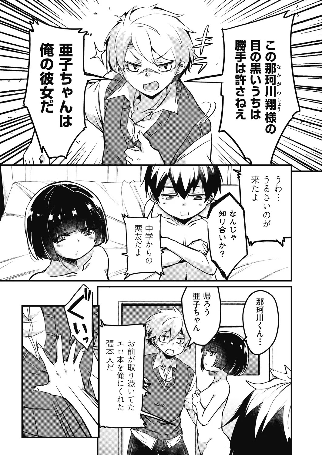 Page 353