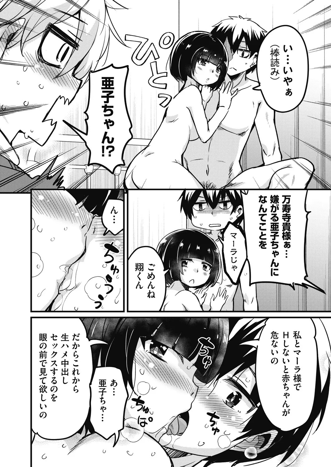 Page 354