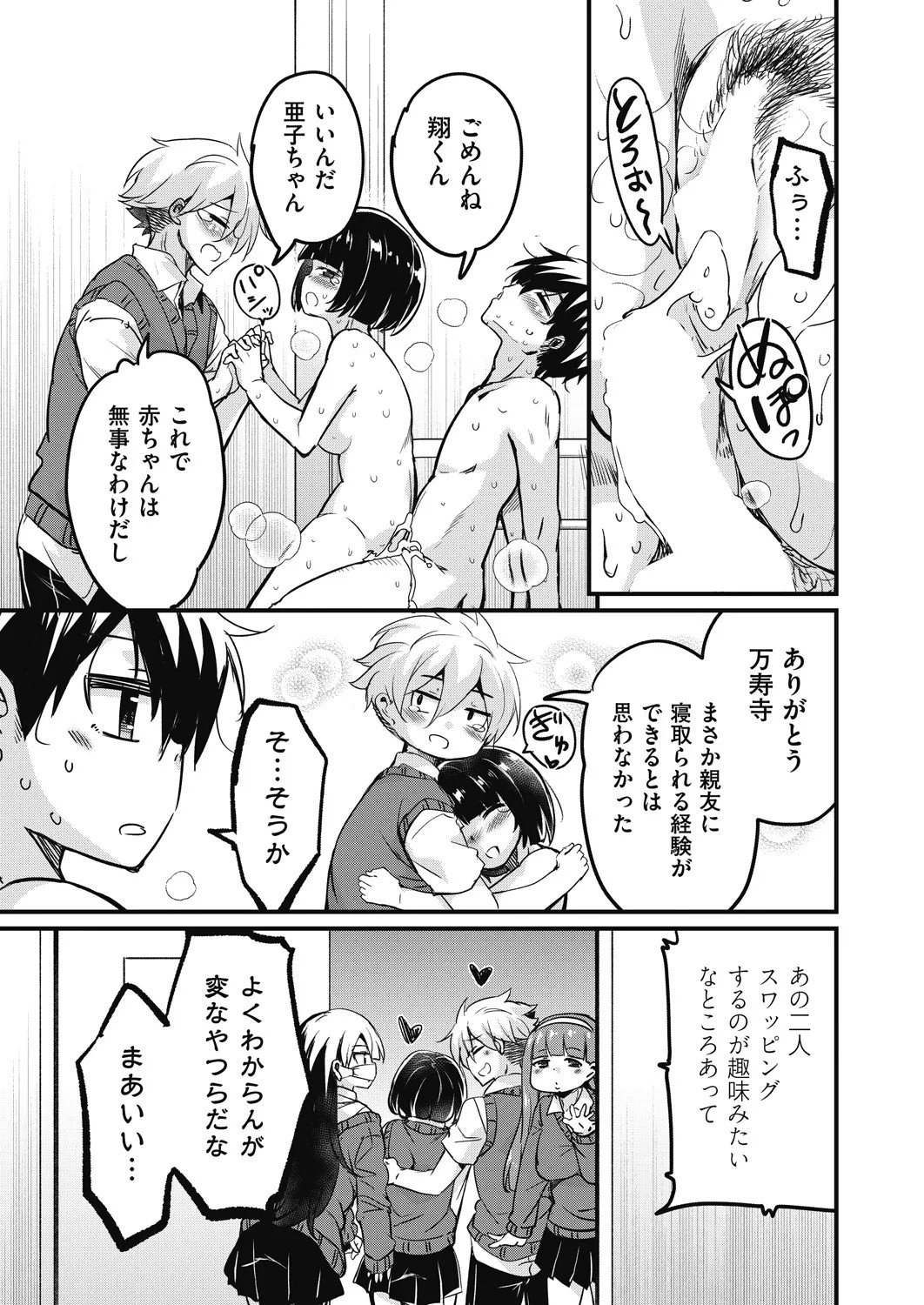 Page 359
