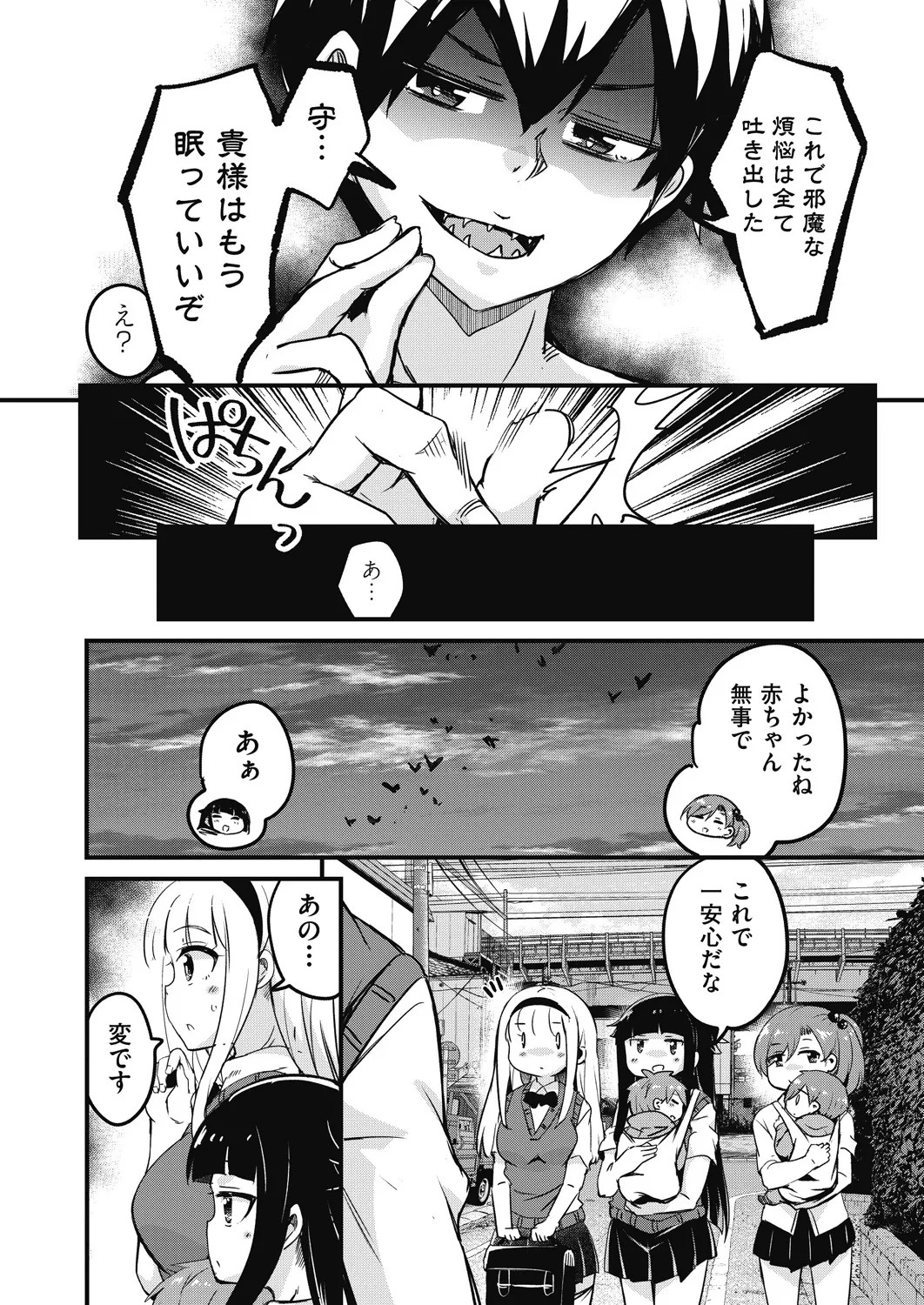 Page 360