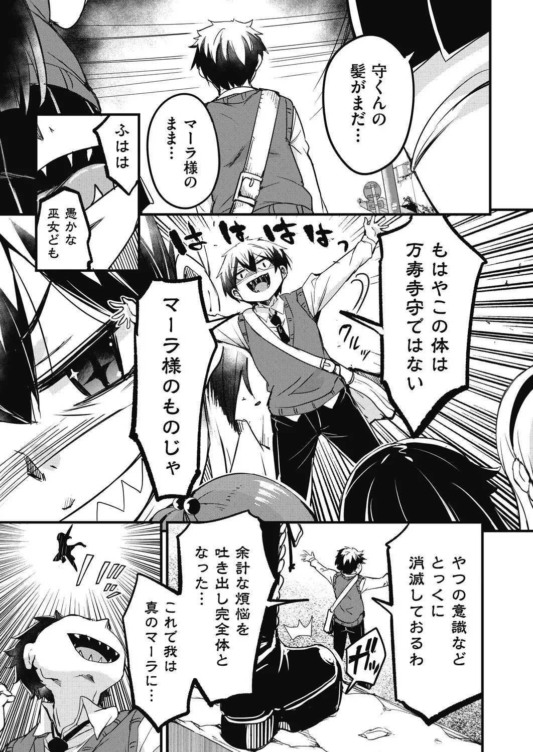 Page 361