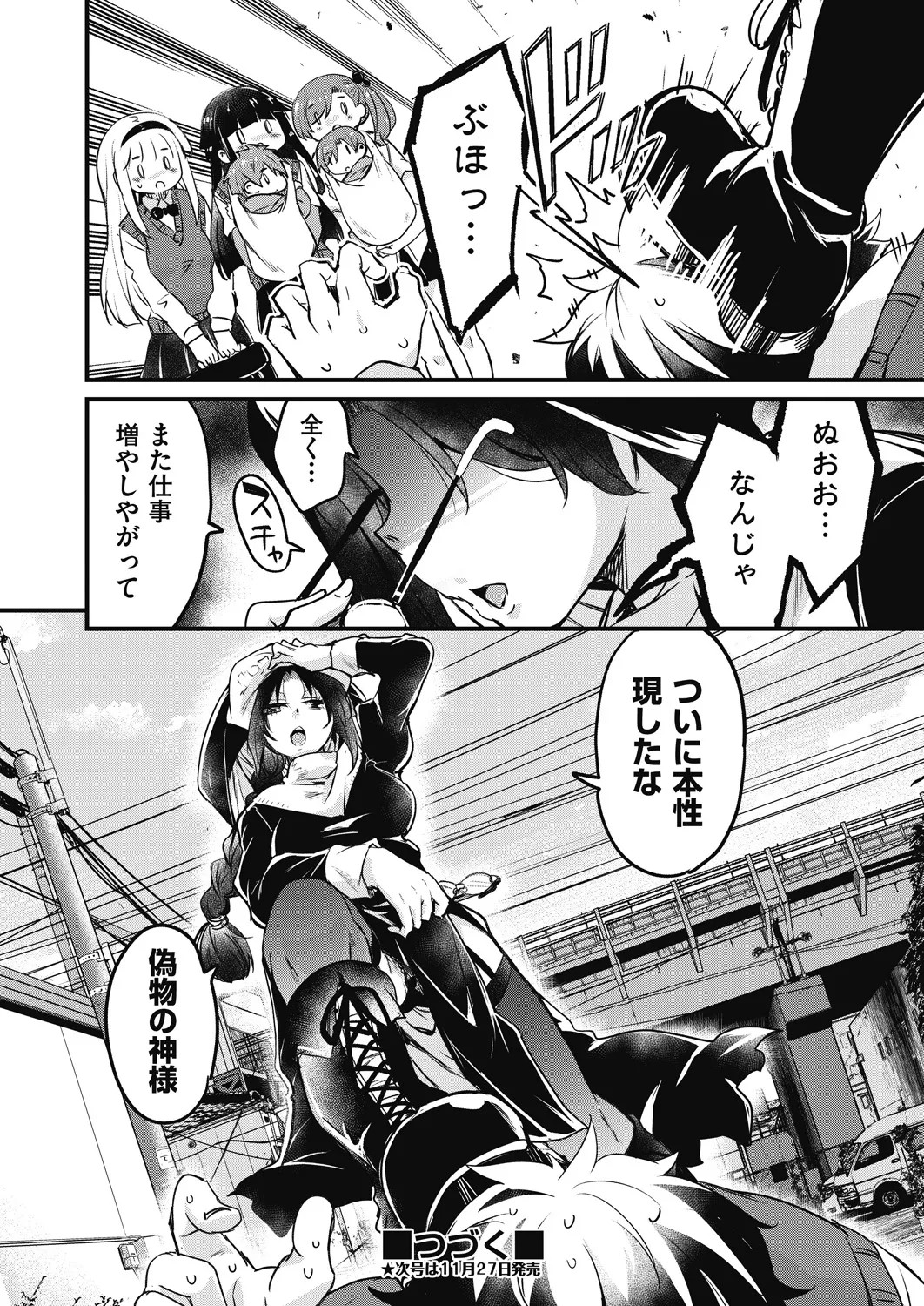 Page 362