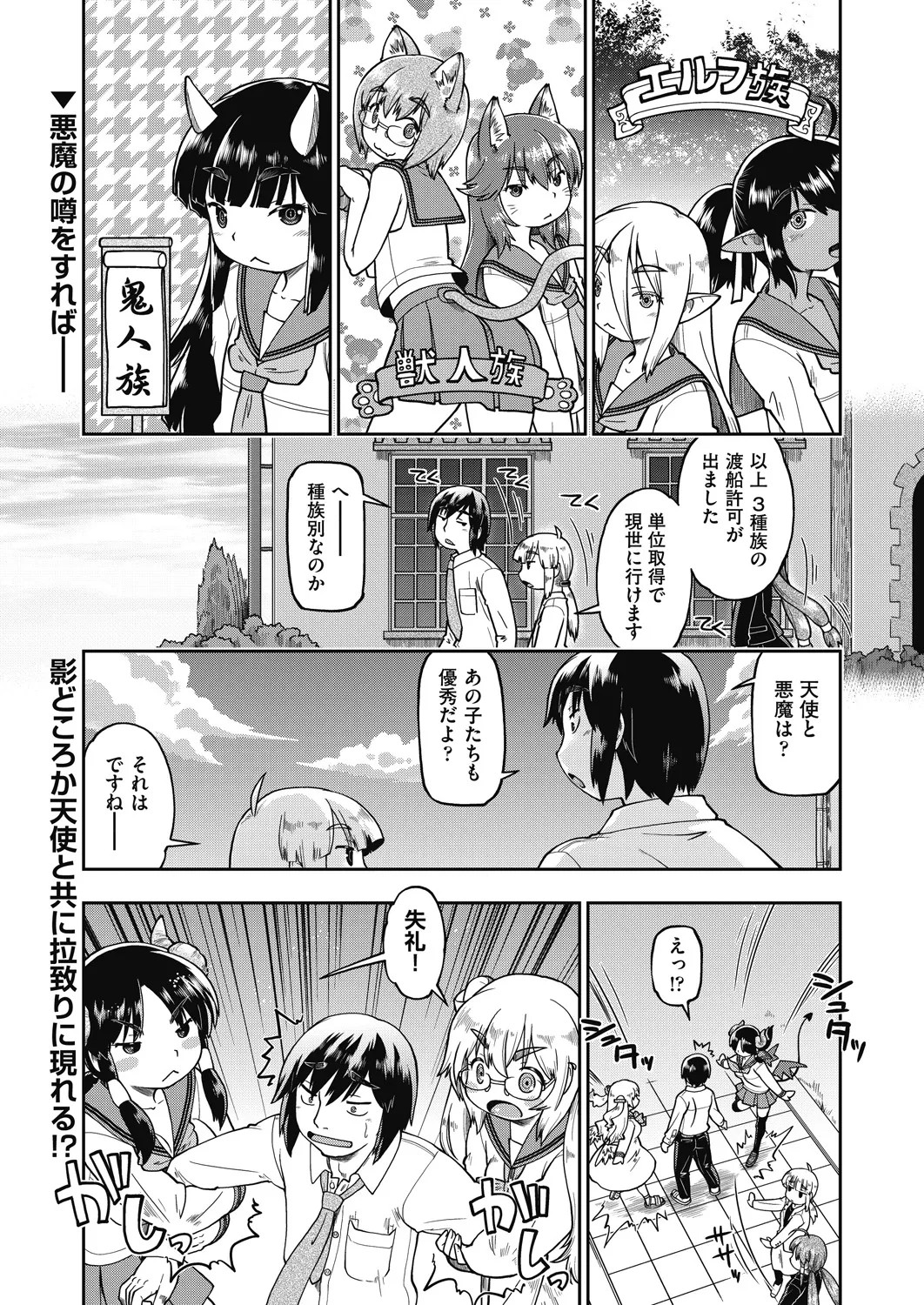 Page 381