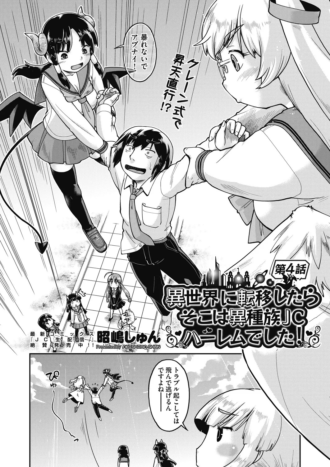 Page 382