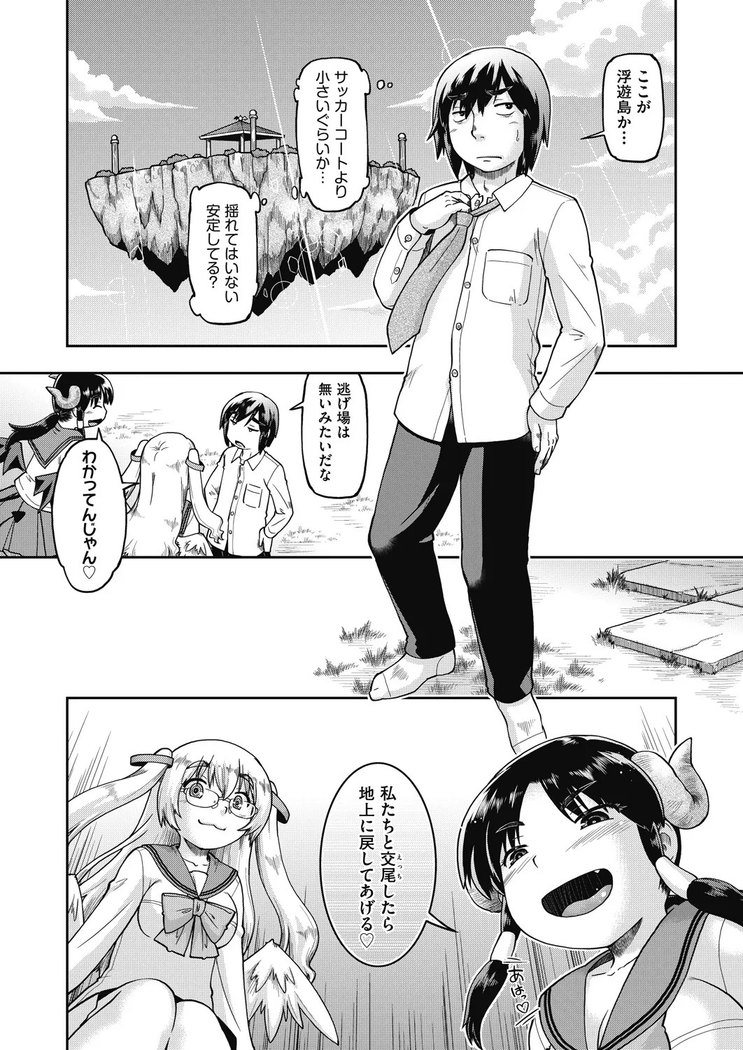 Page 385