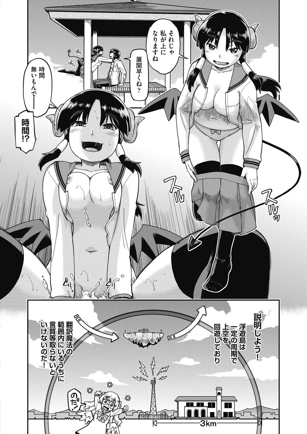 Page 388