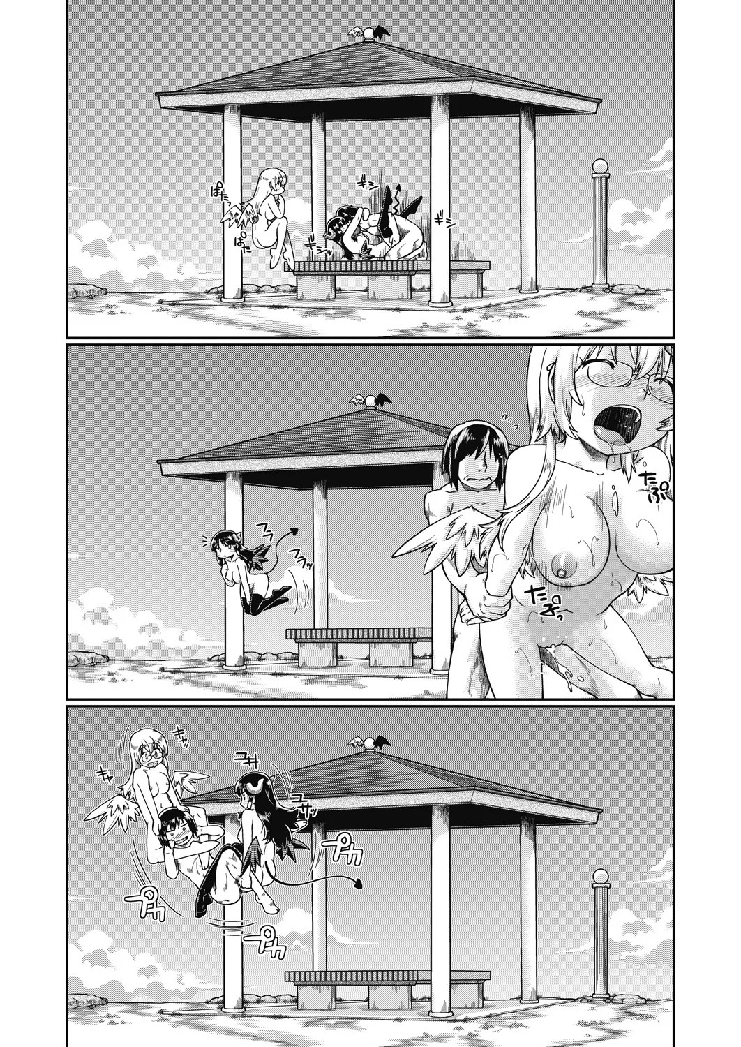 Page 399