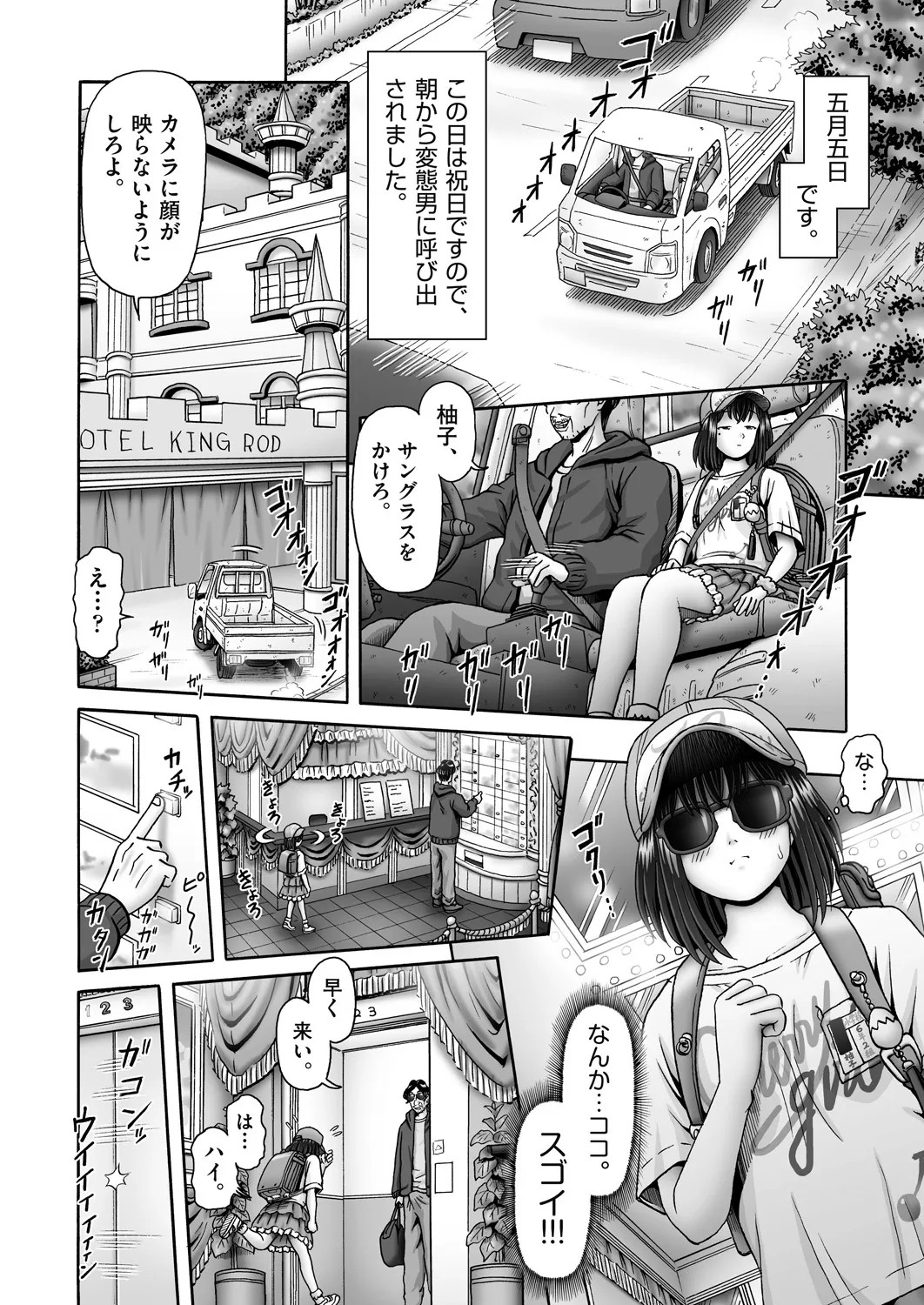 Page 410