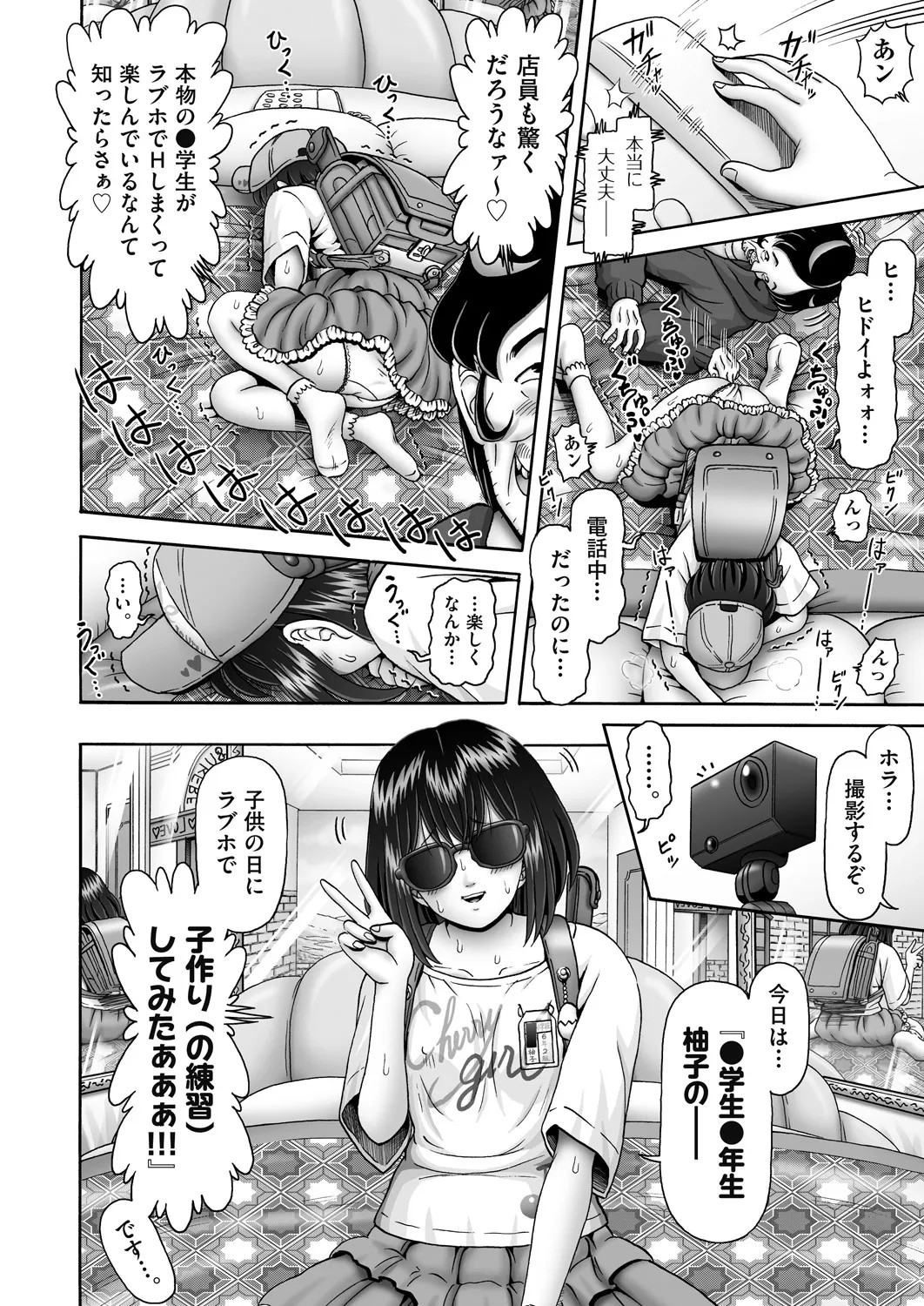 Page 416