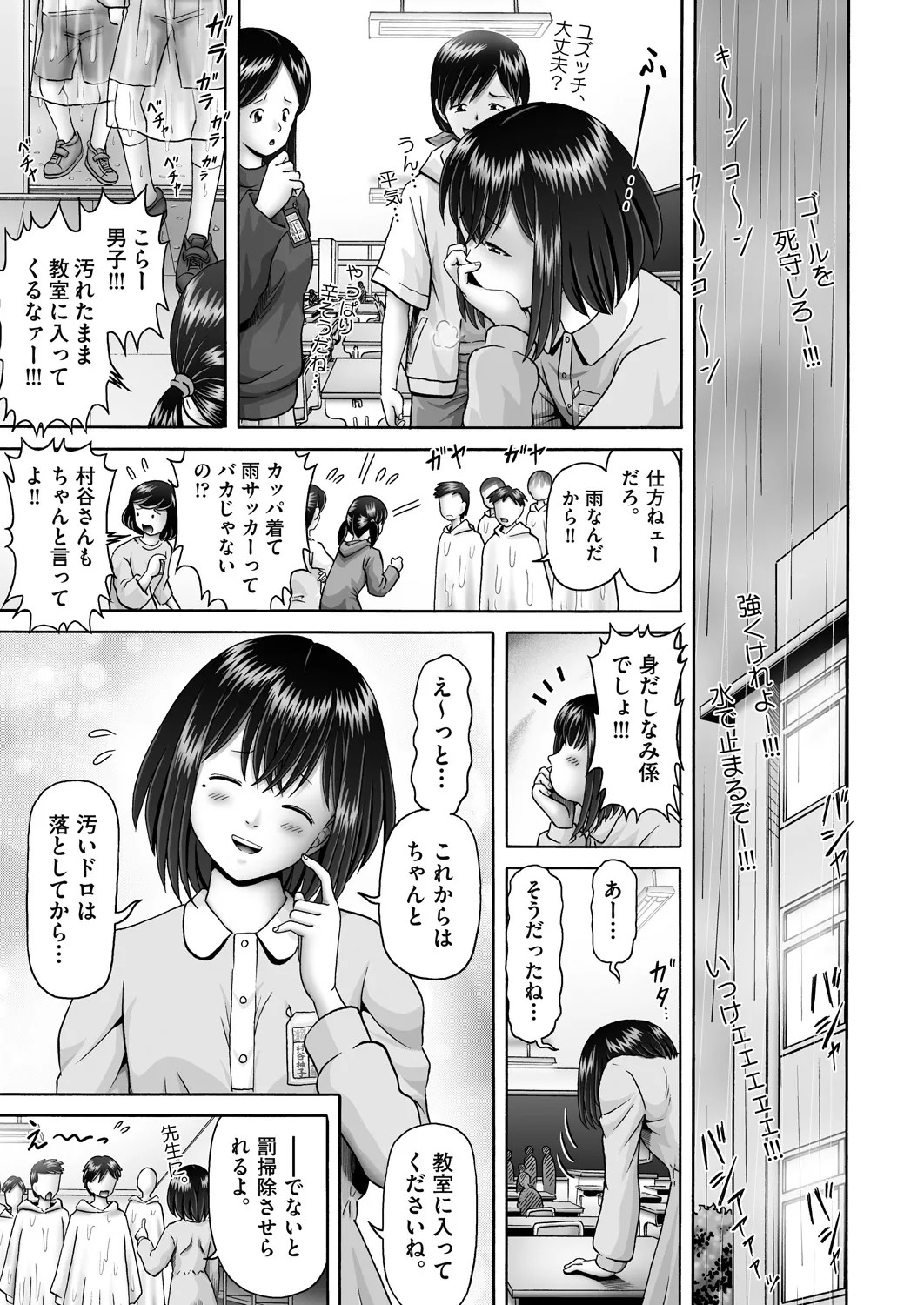 Page 429