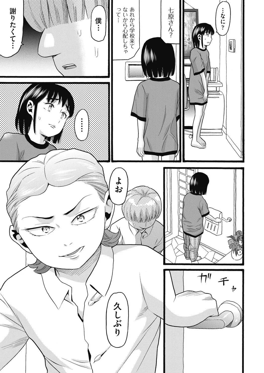 Page 441