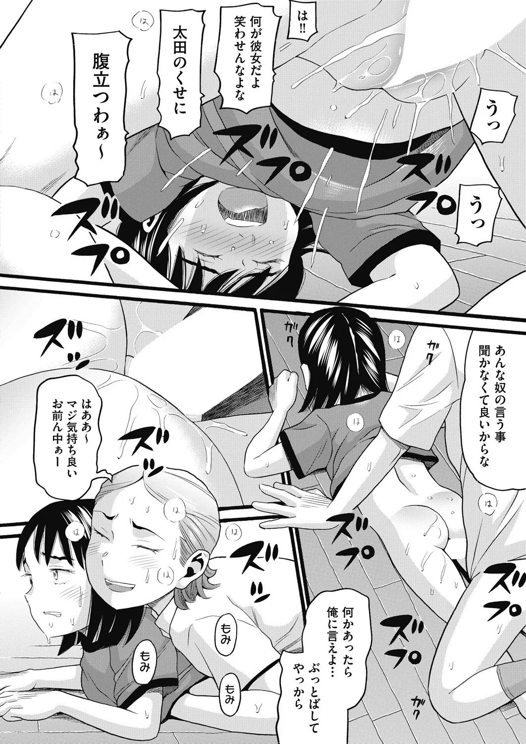 Page 444