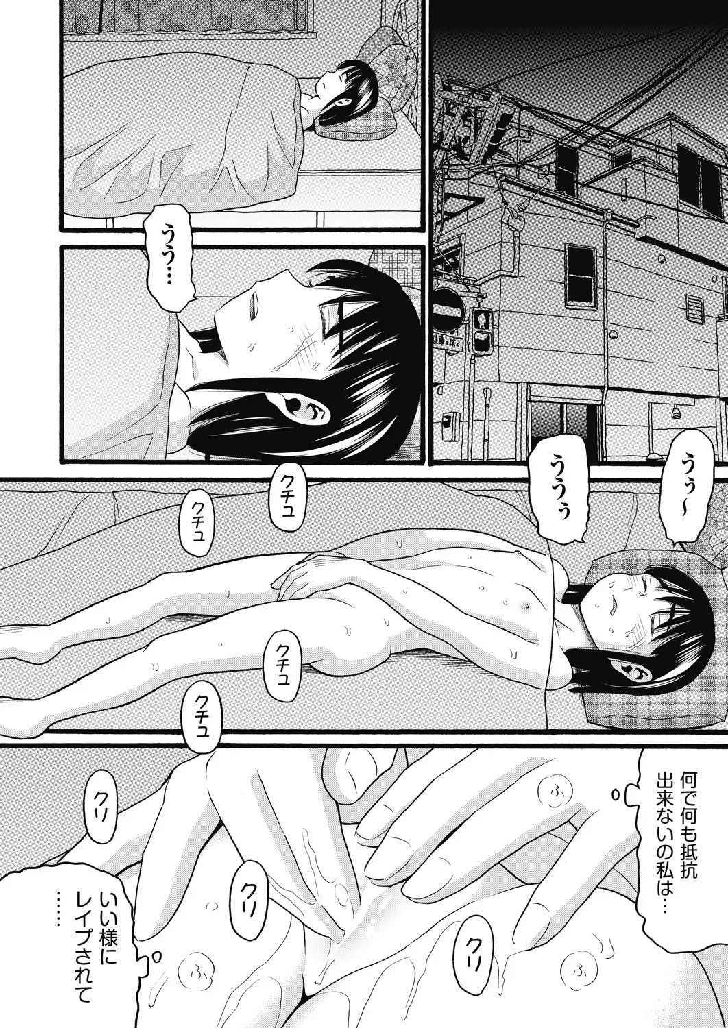 Page 448