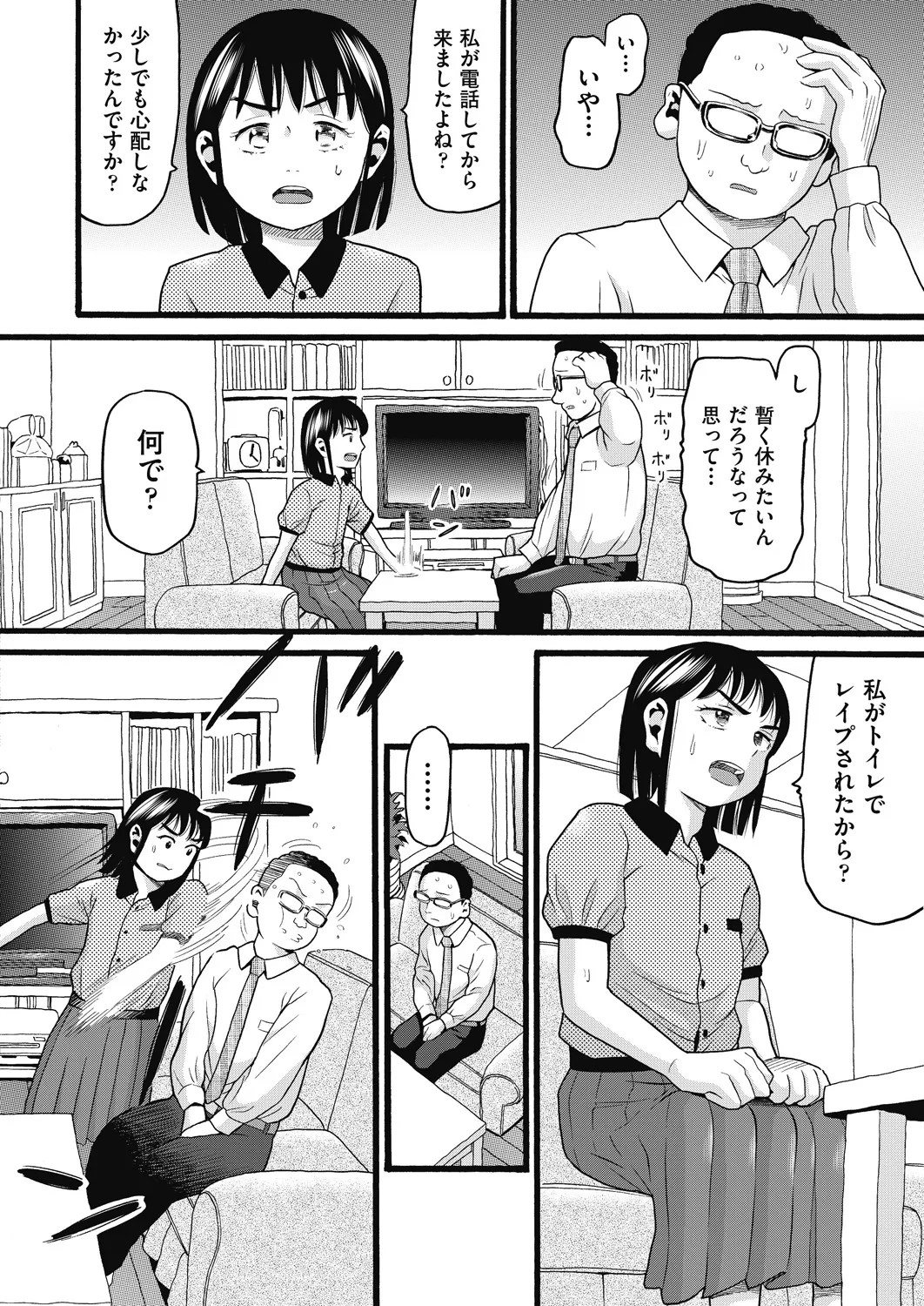 Page 450