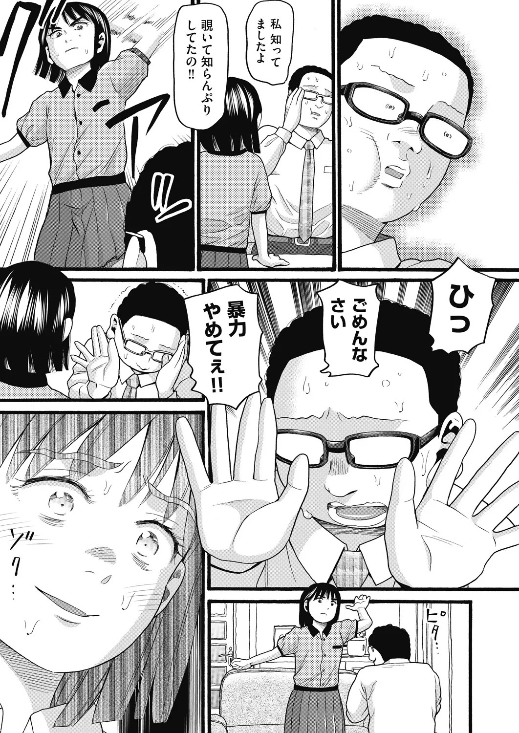 Page 451