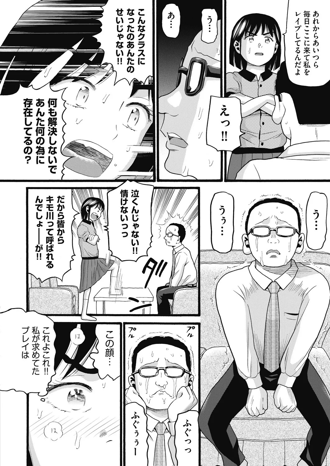Page 452