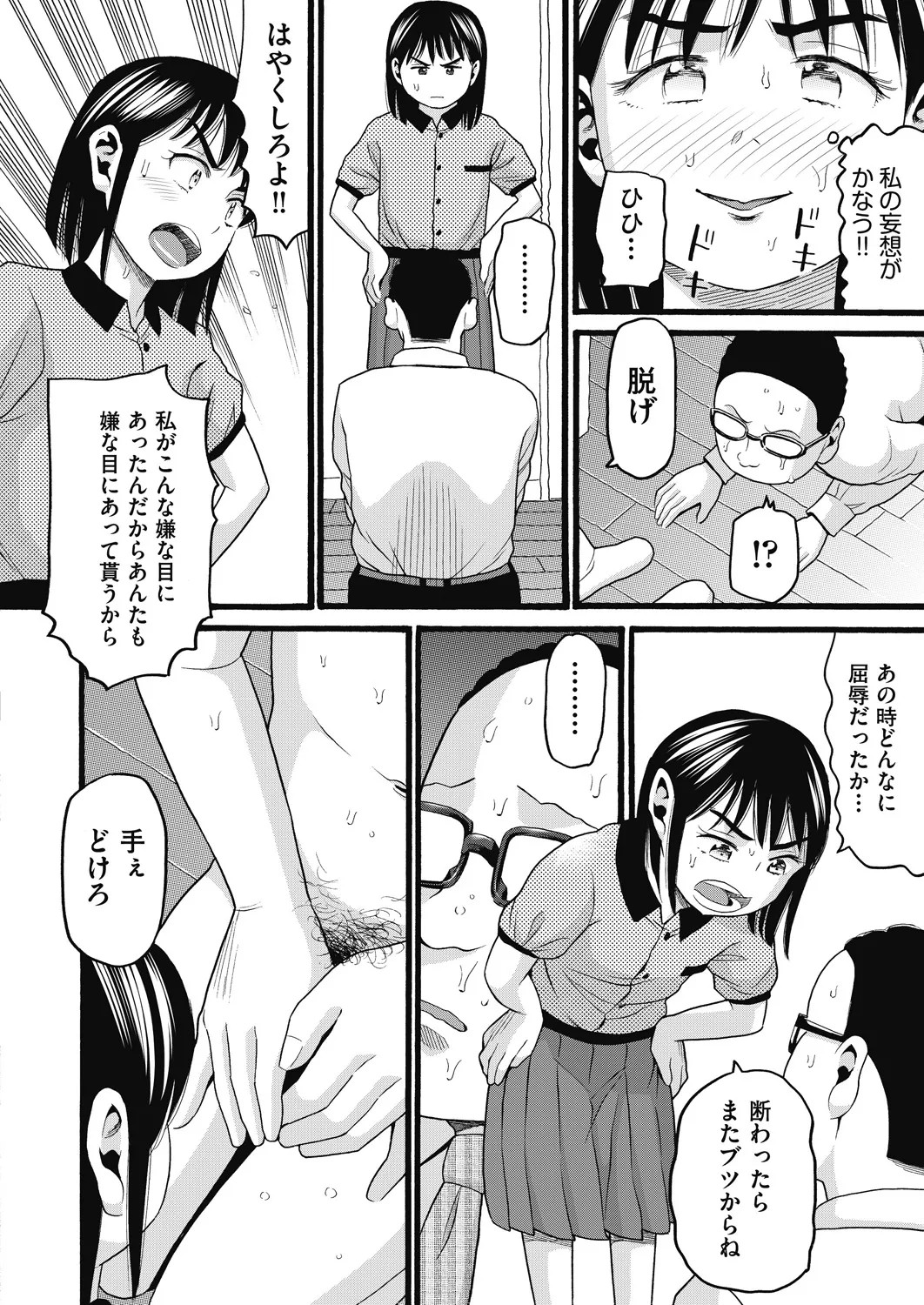 Page 454
