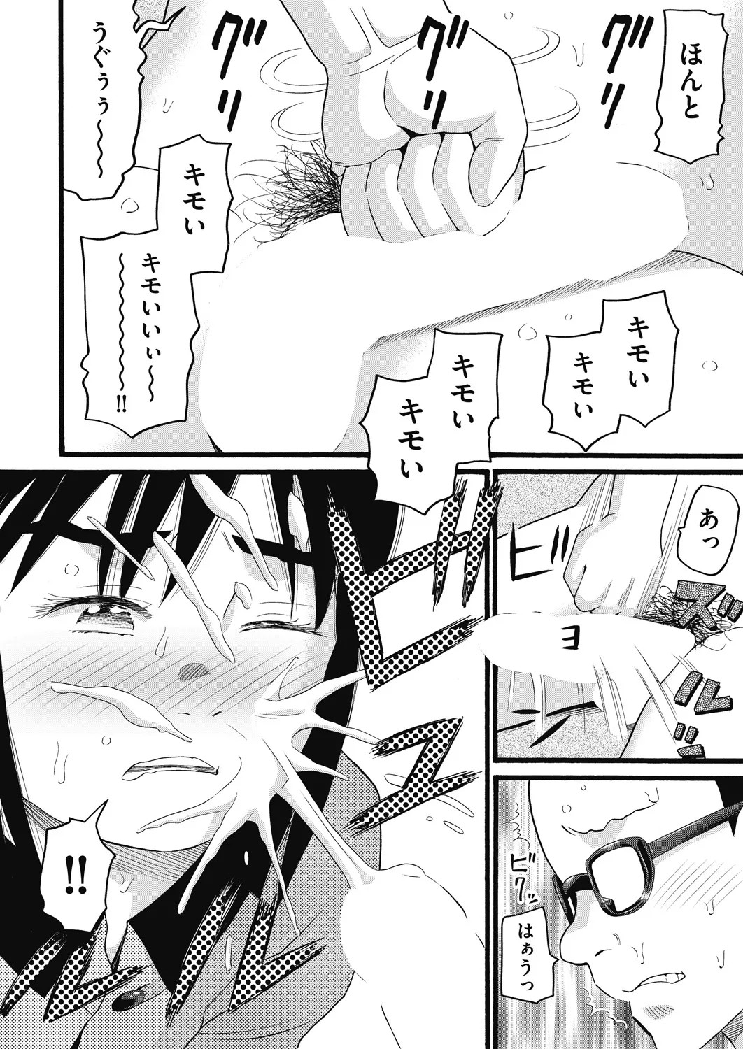 Page 458