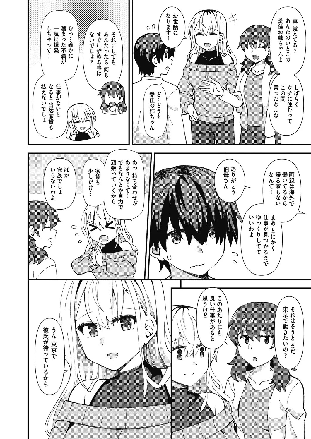 Page 462