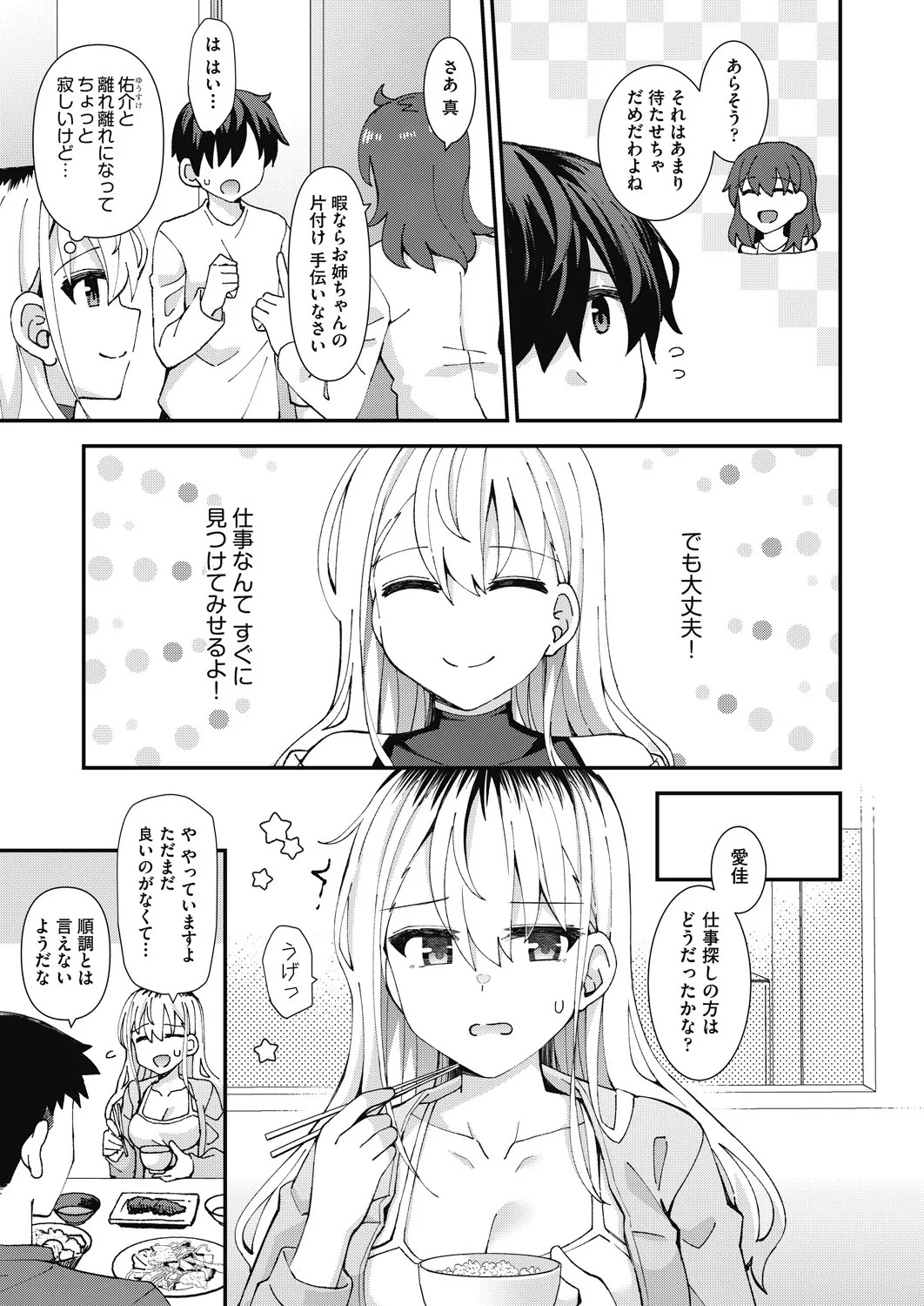 Page 463