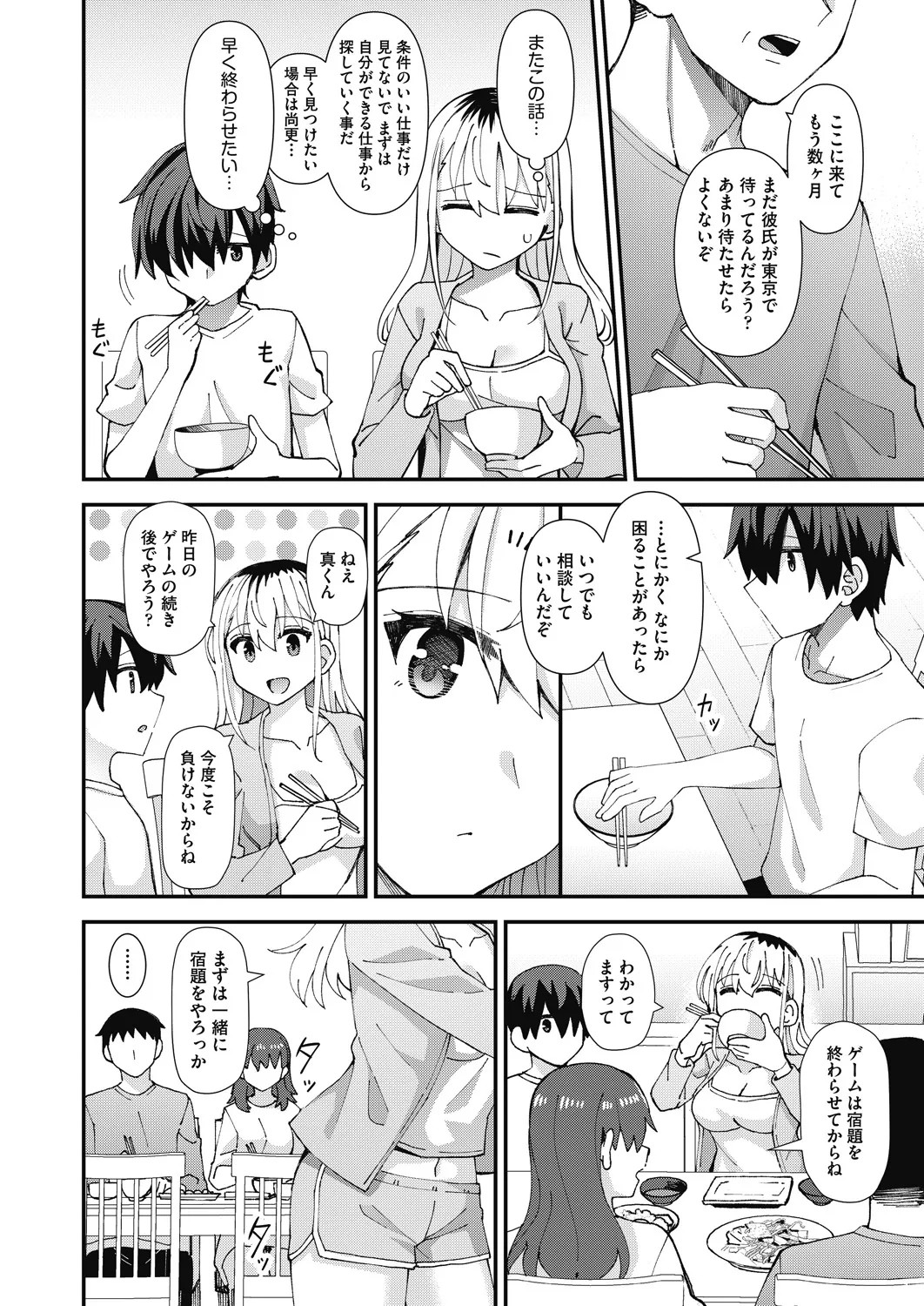 Page 464