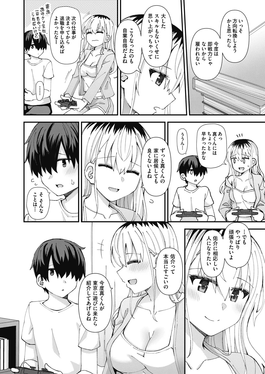 Page 466