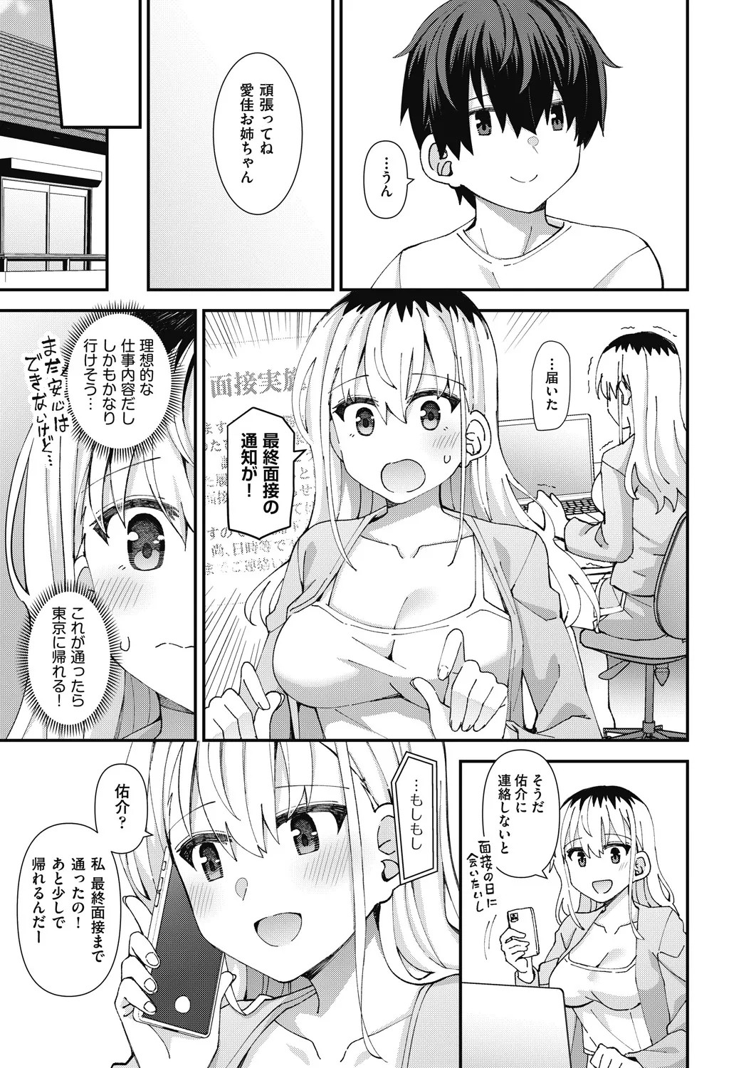 Page 467